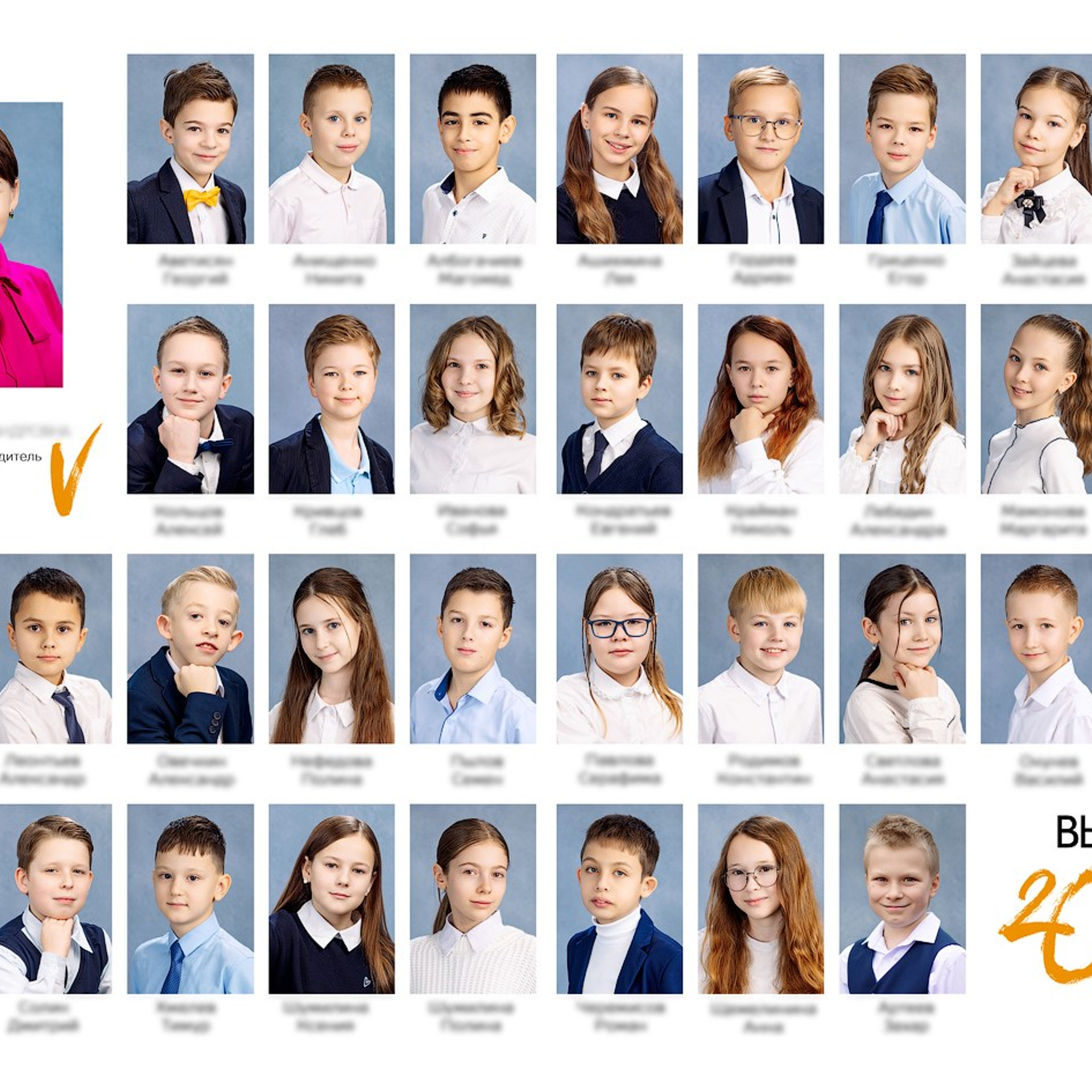 Виньетки