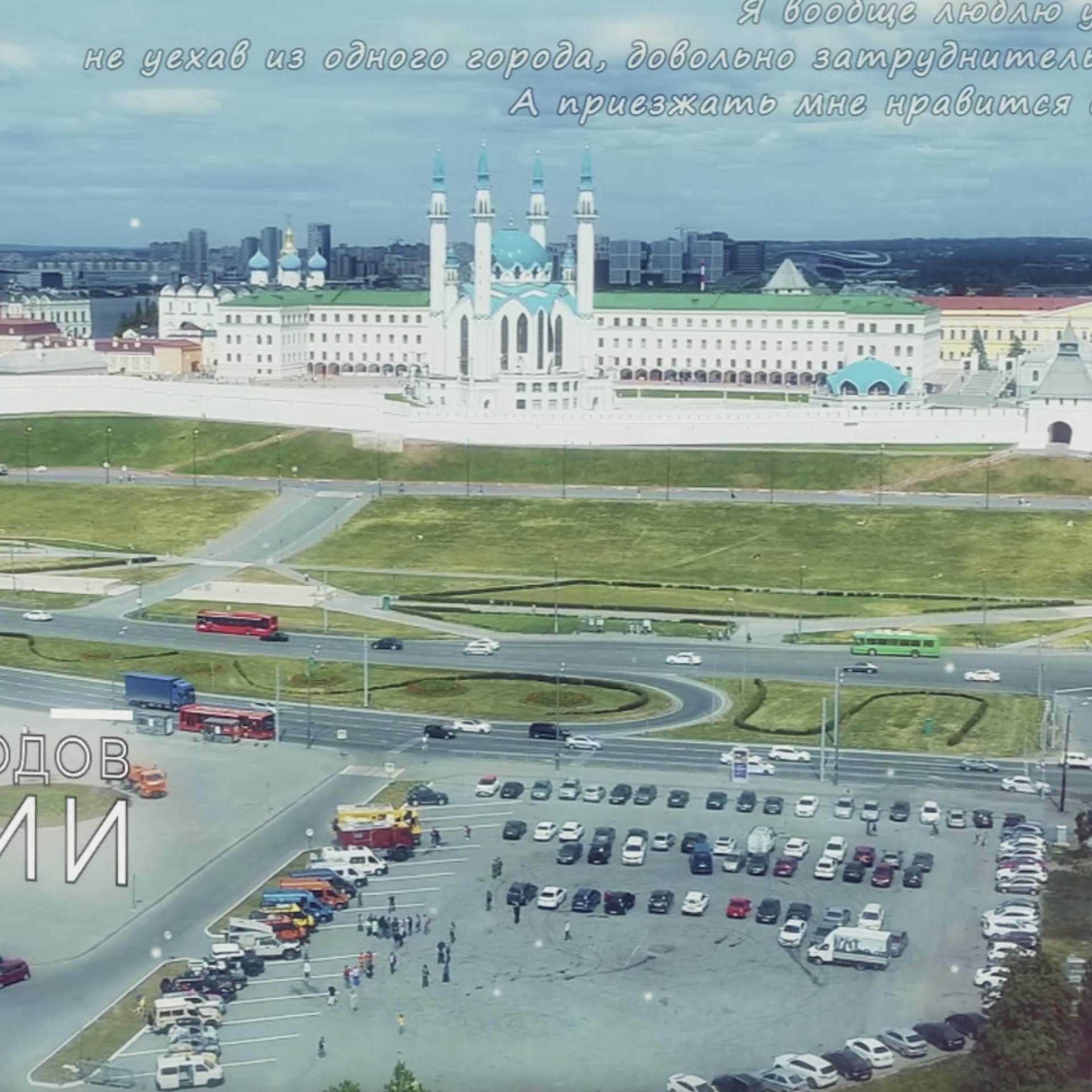 Фестиваль РУССКИЕ ДОРОГИ 2021