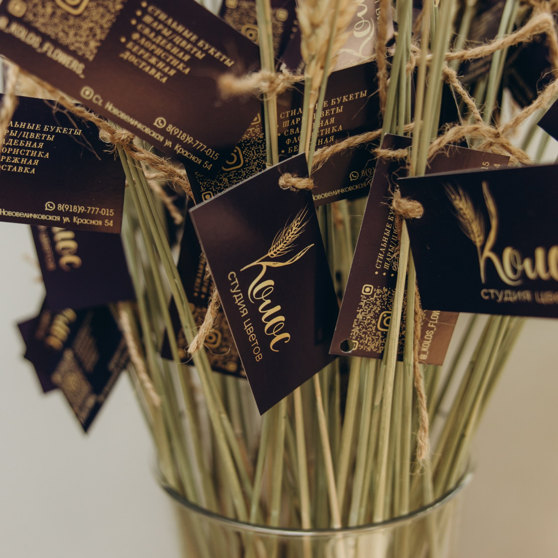 Открытие студии цветов «Колос». Фотограф Краснодар