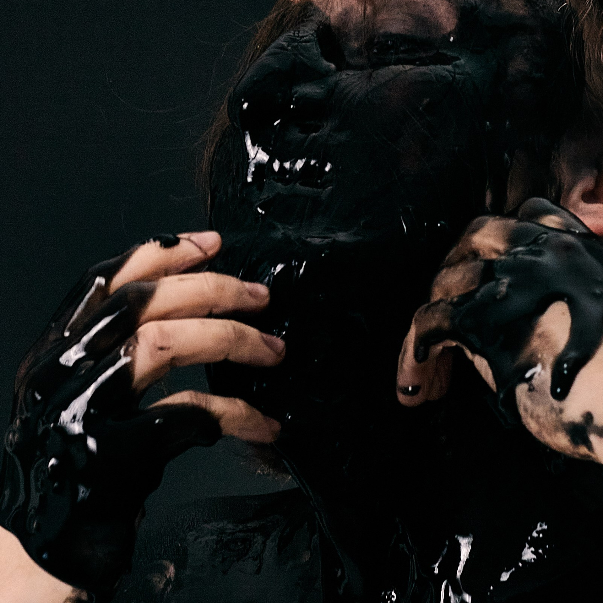 Чёрная жидкость