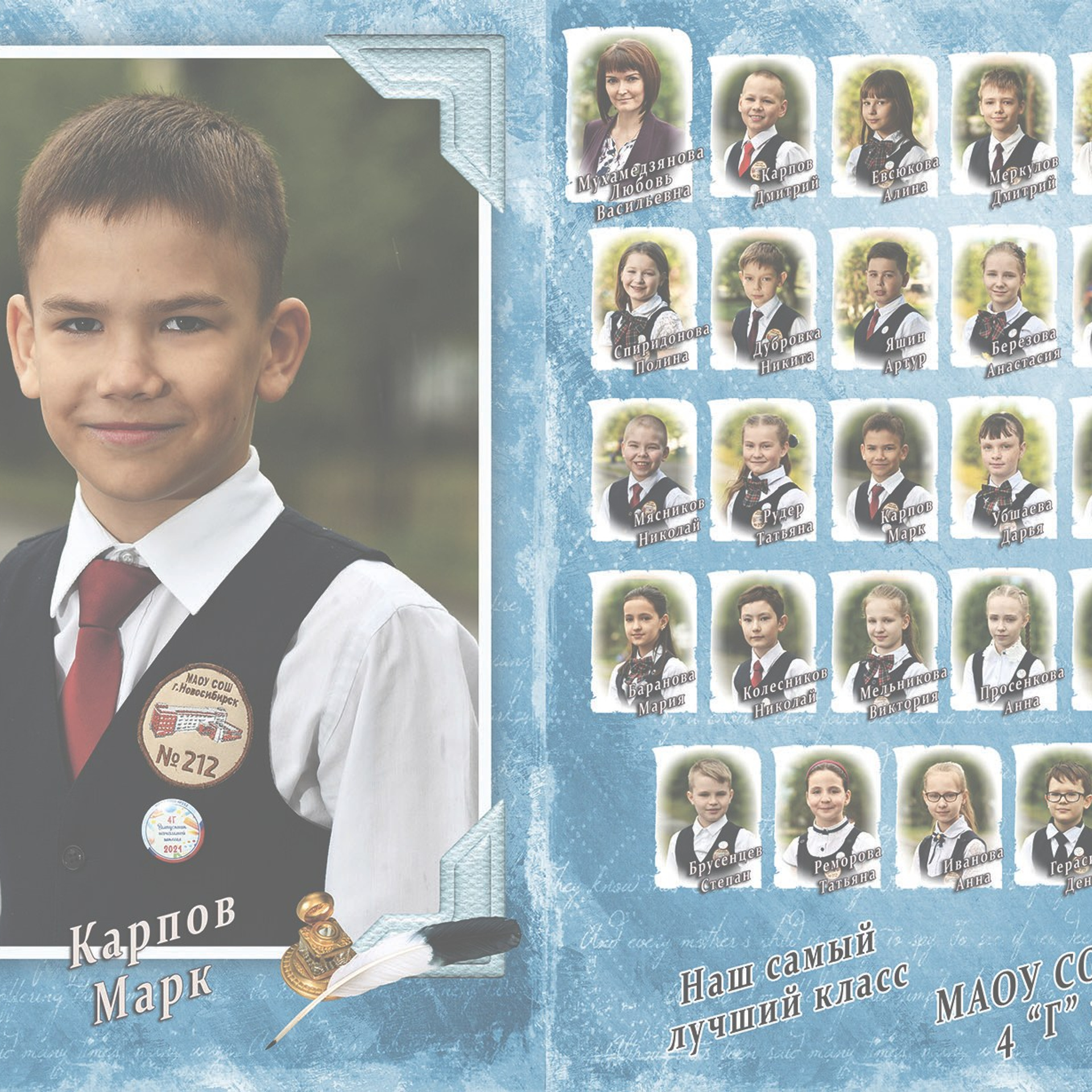 Папки, коллажи, альбомы.