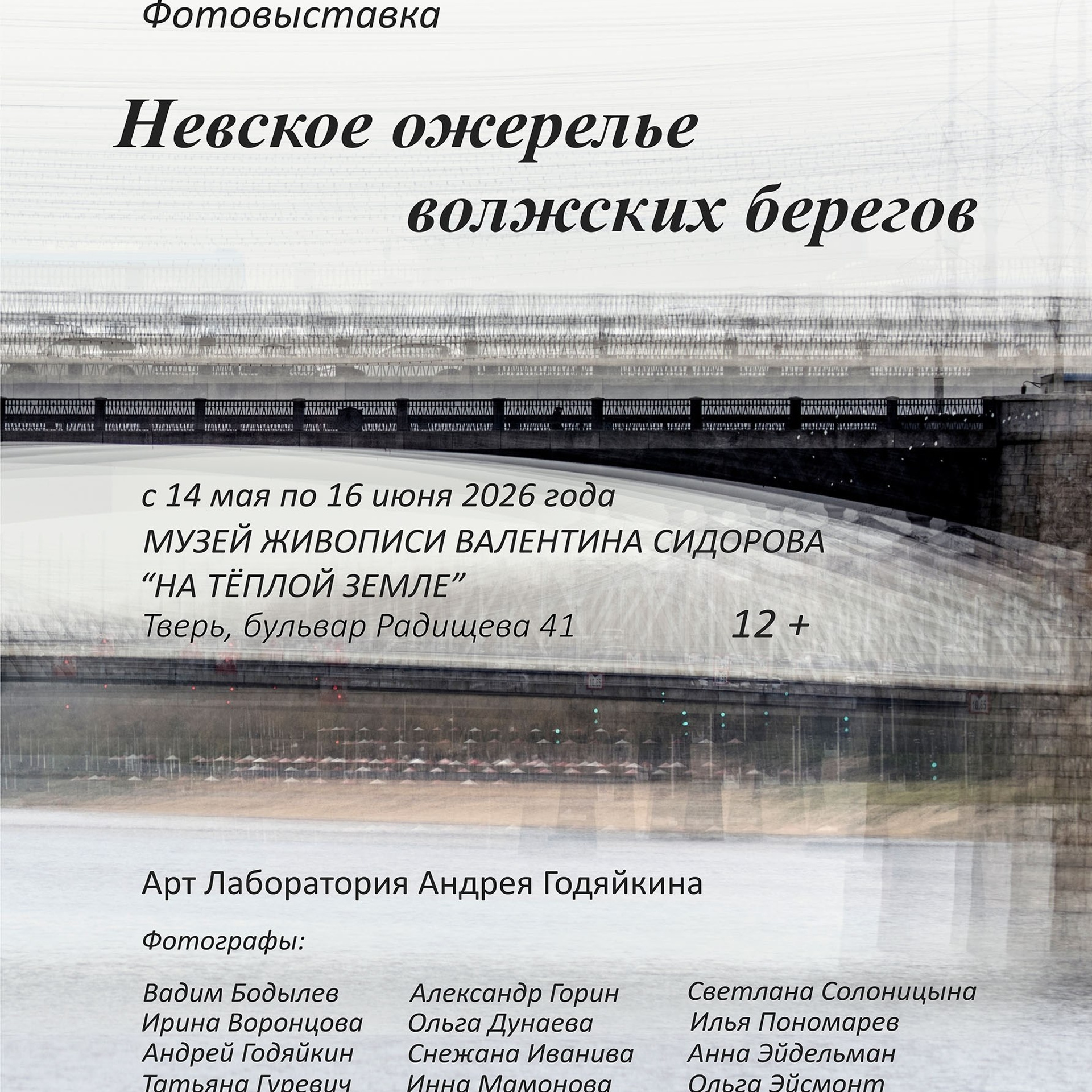 События. Ольга Дунаева