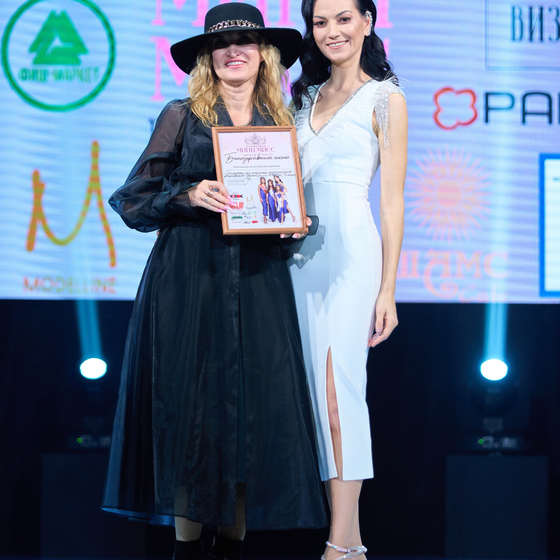 Мини Мисс Дальневосточная Земля. Модельное Агентство