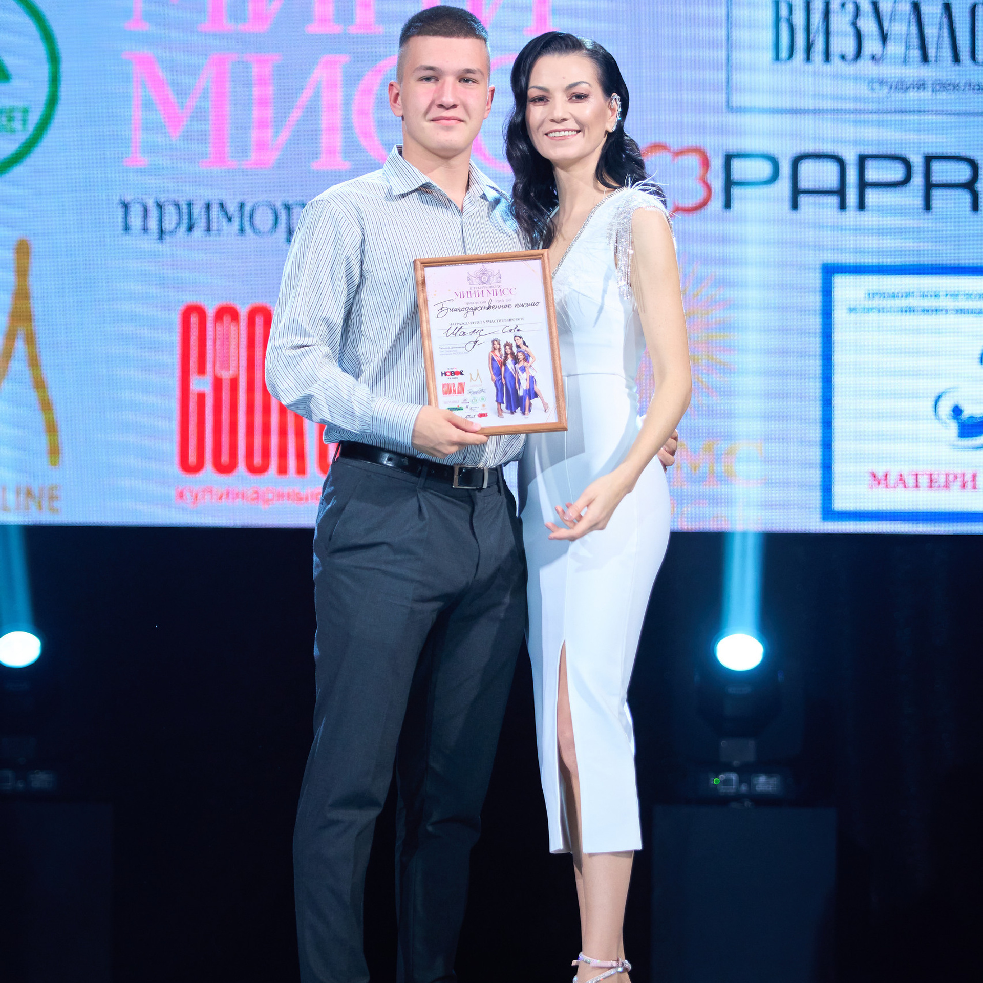 Мини Мисс Дальневосточная Земля. Модельное Агентство