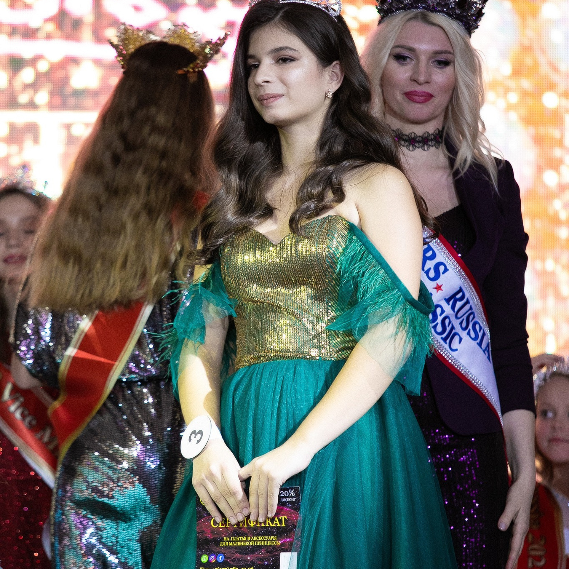 Региональный финал