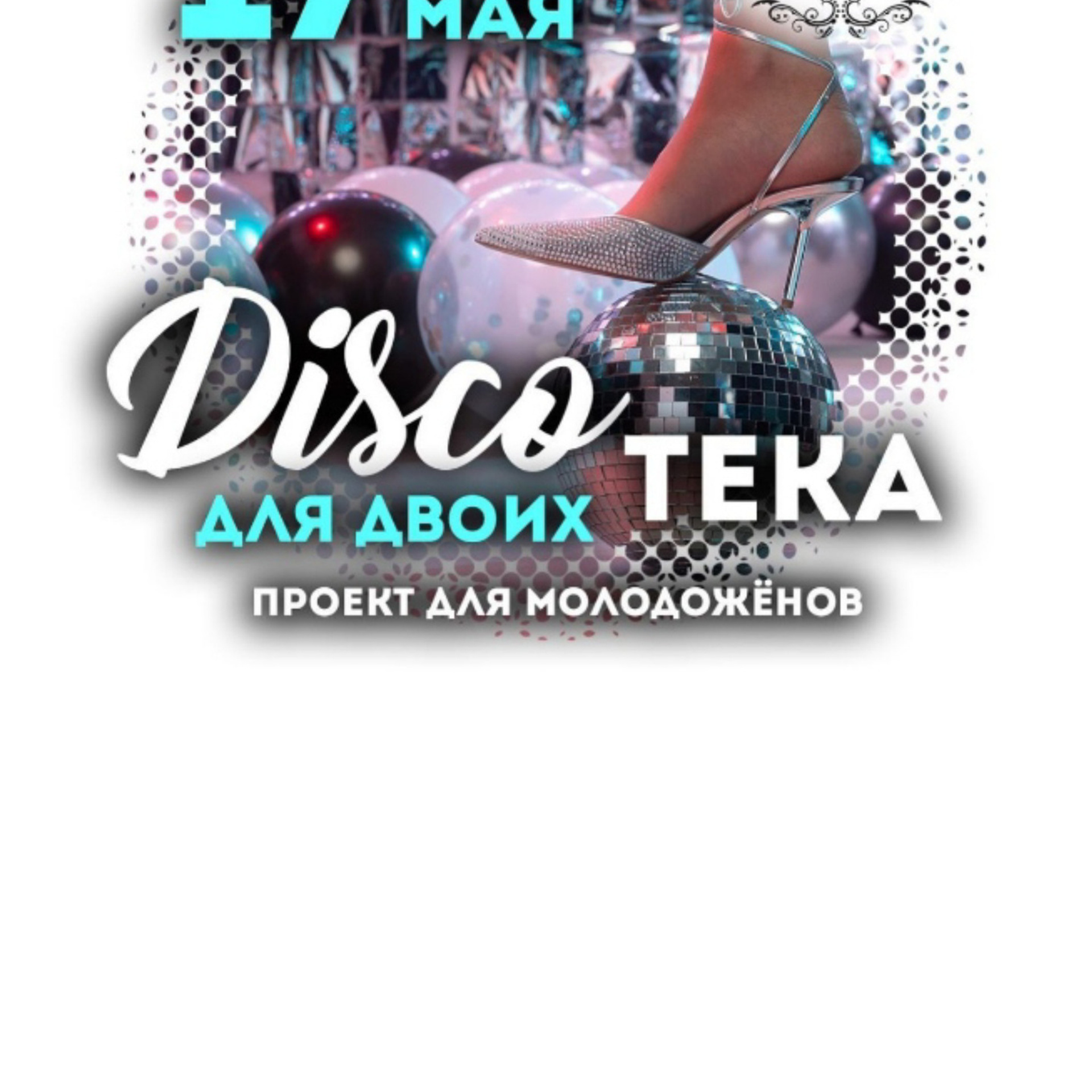 Отзывы. Свадебный фотограф Костанай/Астана