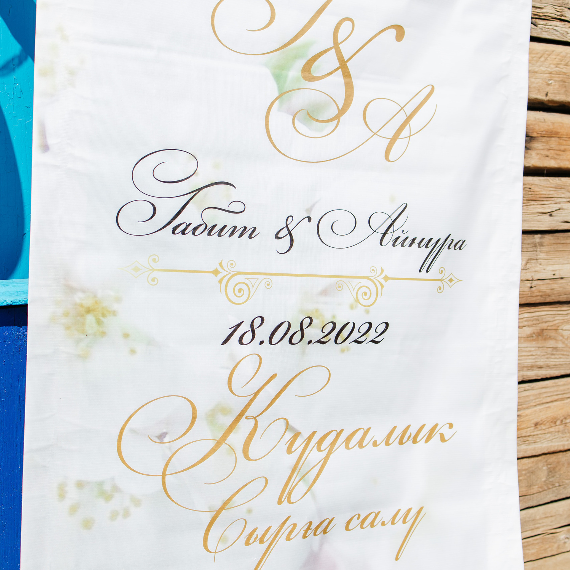 Отзывы. Свадебный фотограф Костанай/Астана