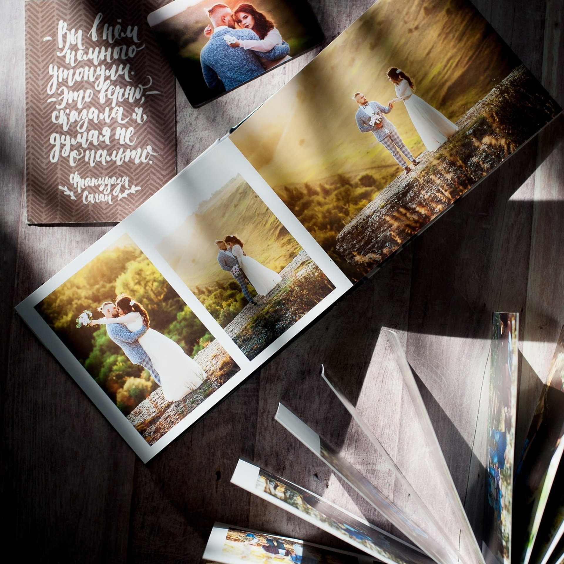 Фотокниги. Свадебный фотограф в Крыму