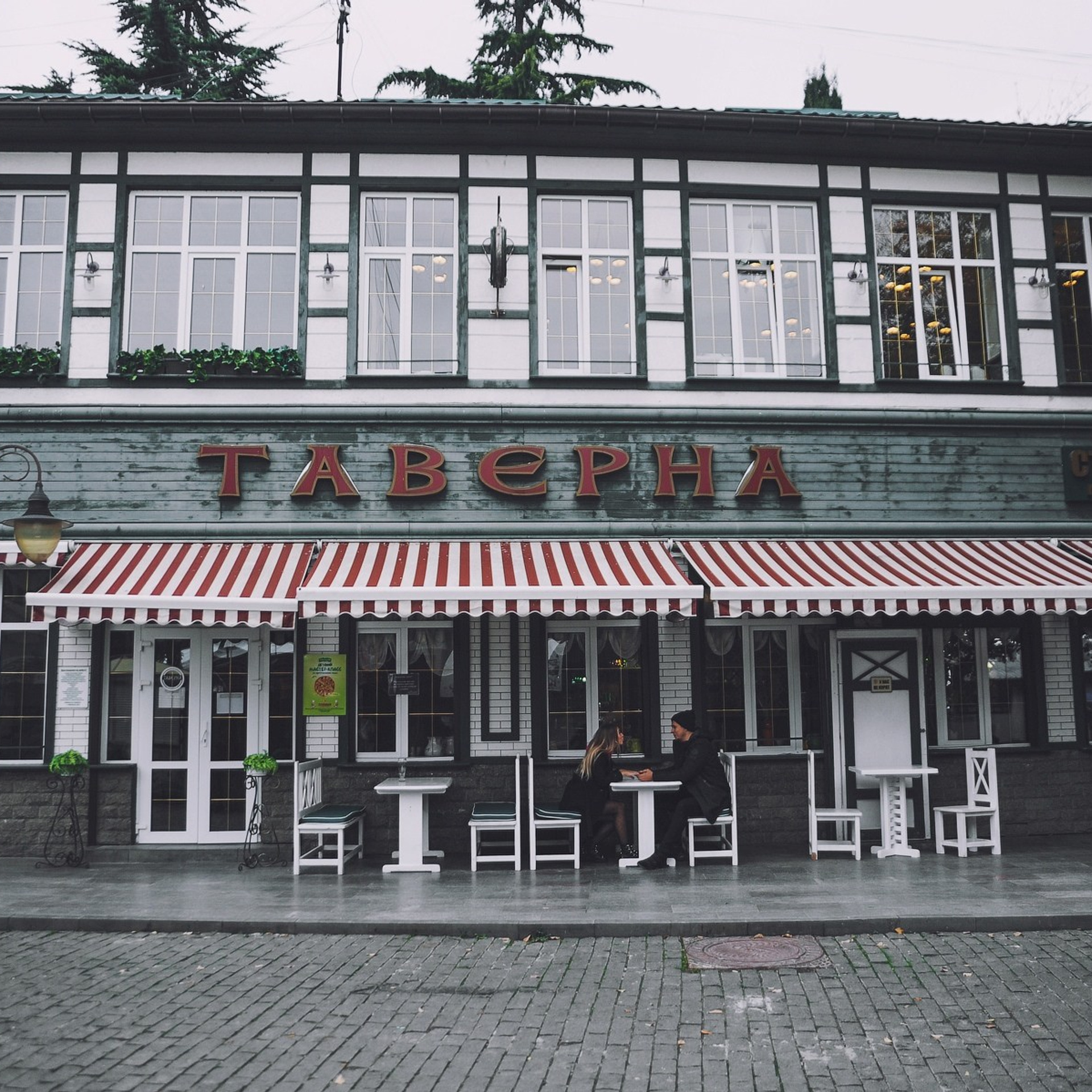 Love story. Свадебный фотограф в Крыму