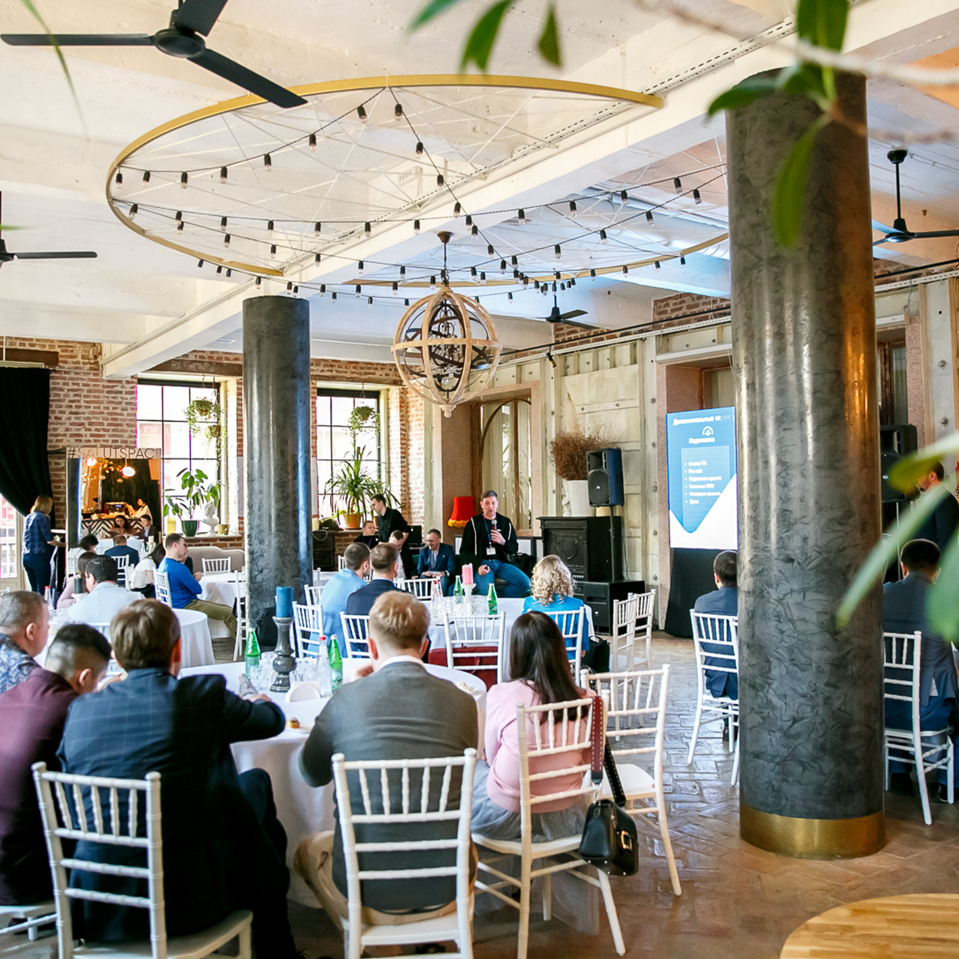 Конференция TREOLAN