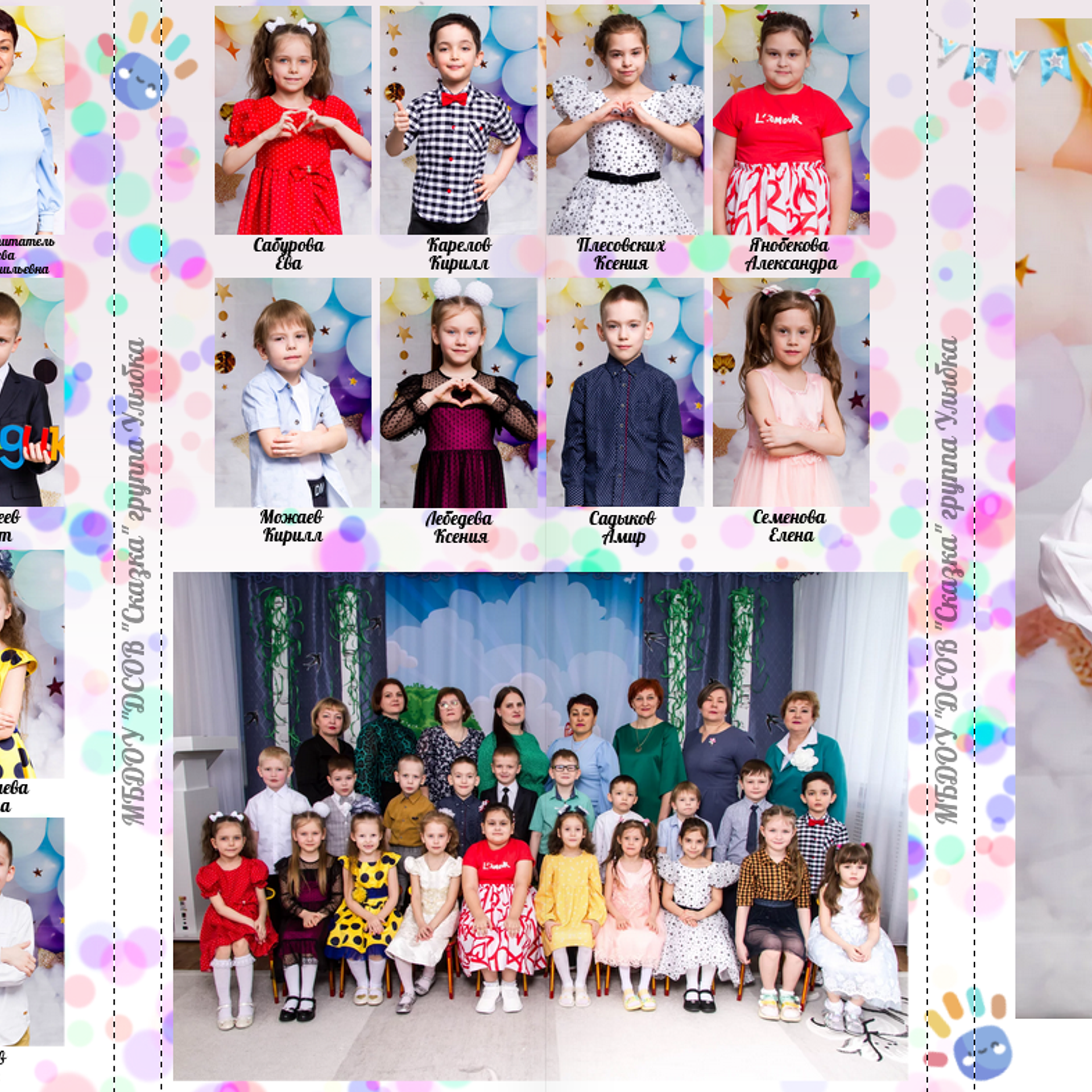 Отзывы. Выпускные альбомы на заказ Нягань (фотокнигиназаказнягань)