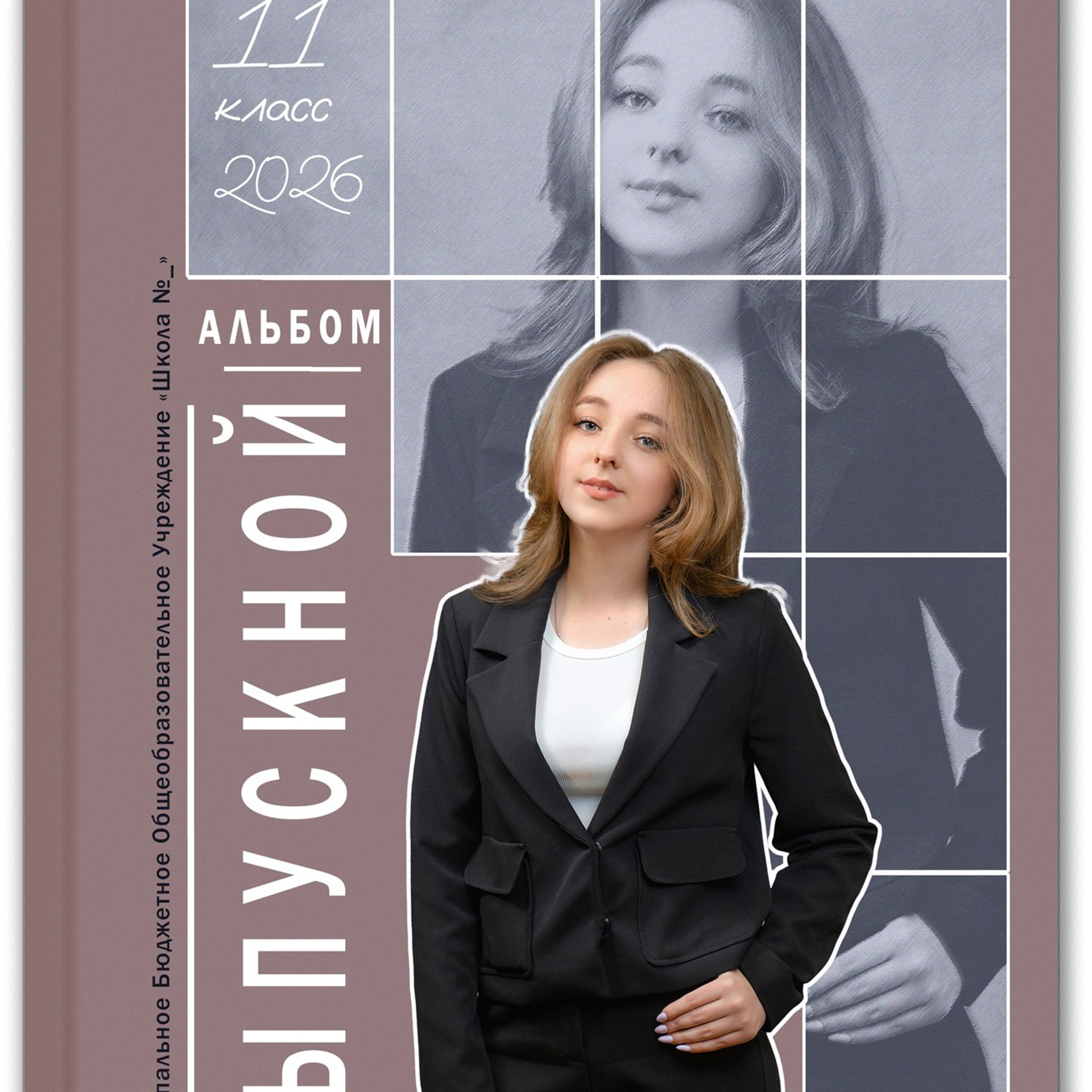 Альбом&nbsp;11-7
