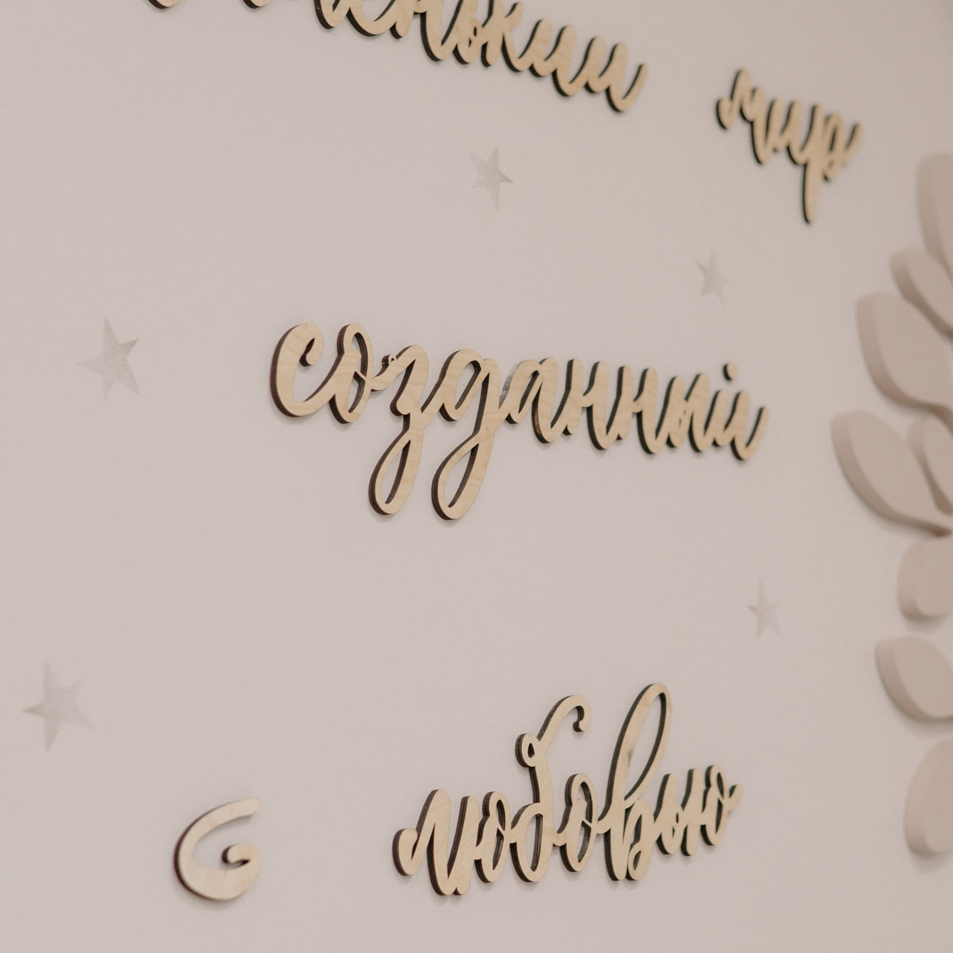 Отзывы. Фотограф в Иркутске