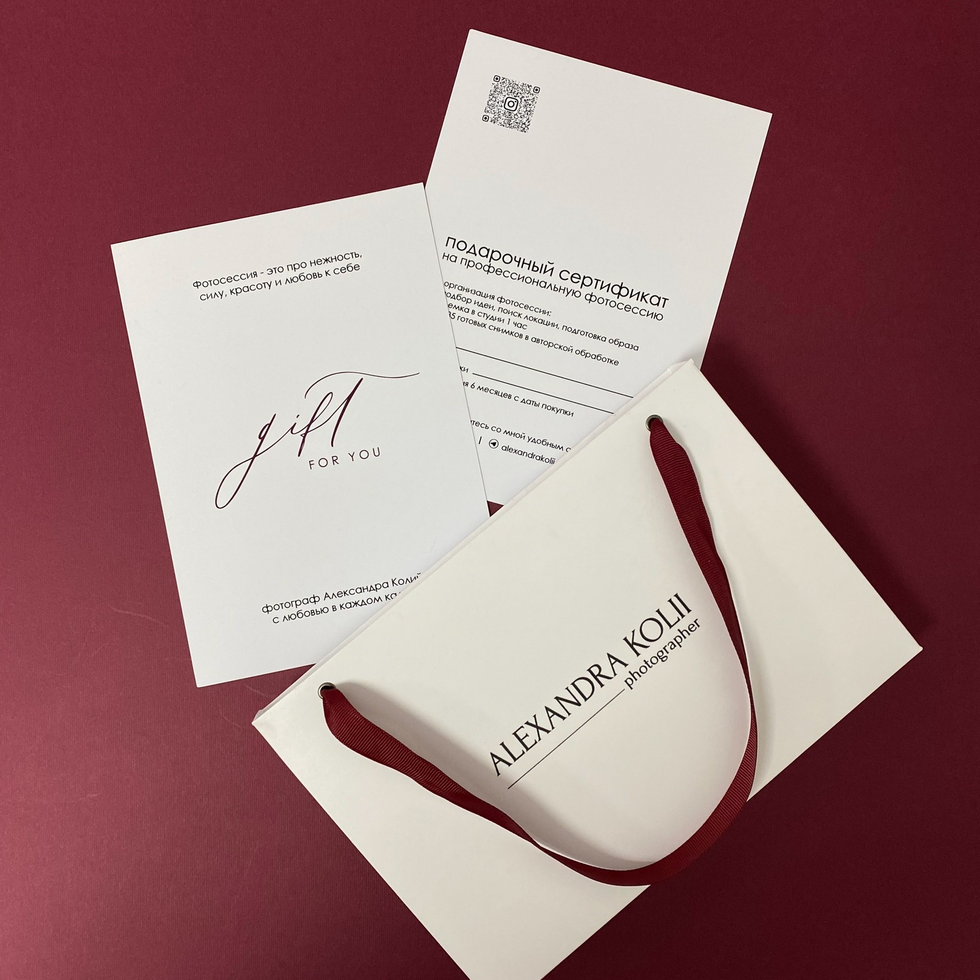 Подарочный сертификат на фотосессию. Женский фотограф Санкт-Петербург Александра Колий