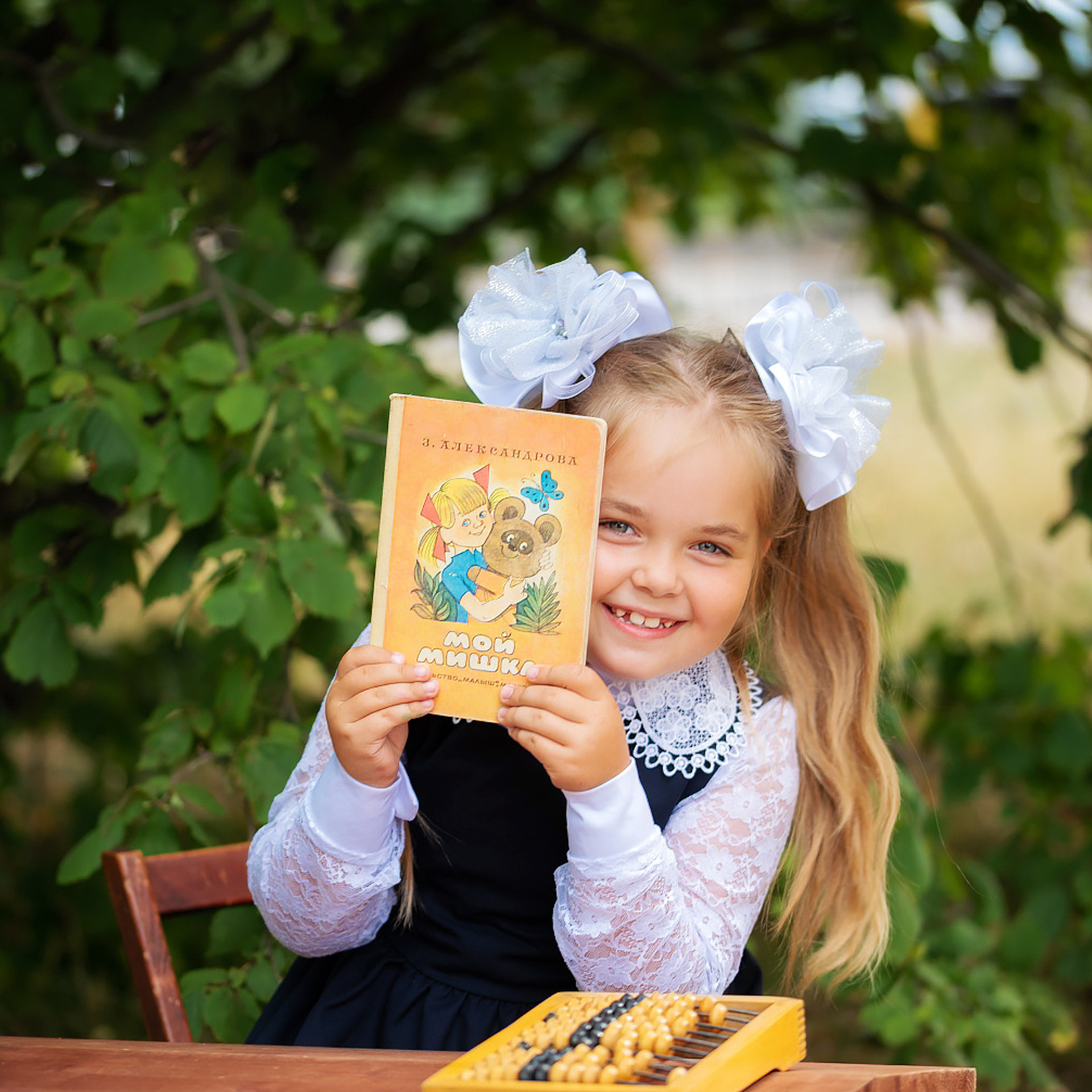 Школьные истории