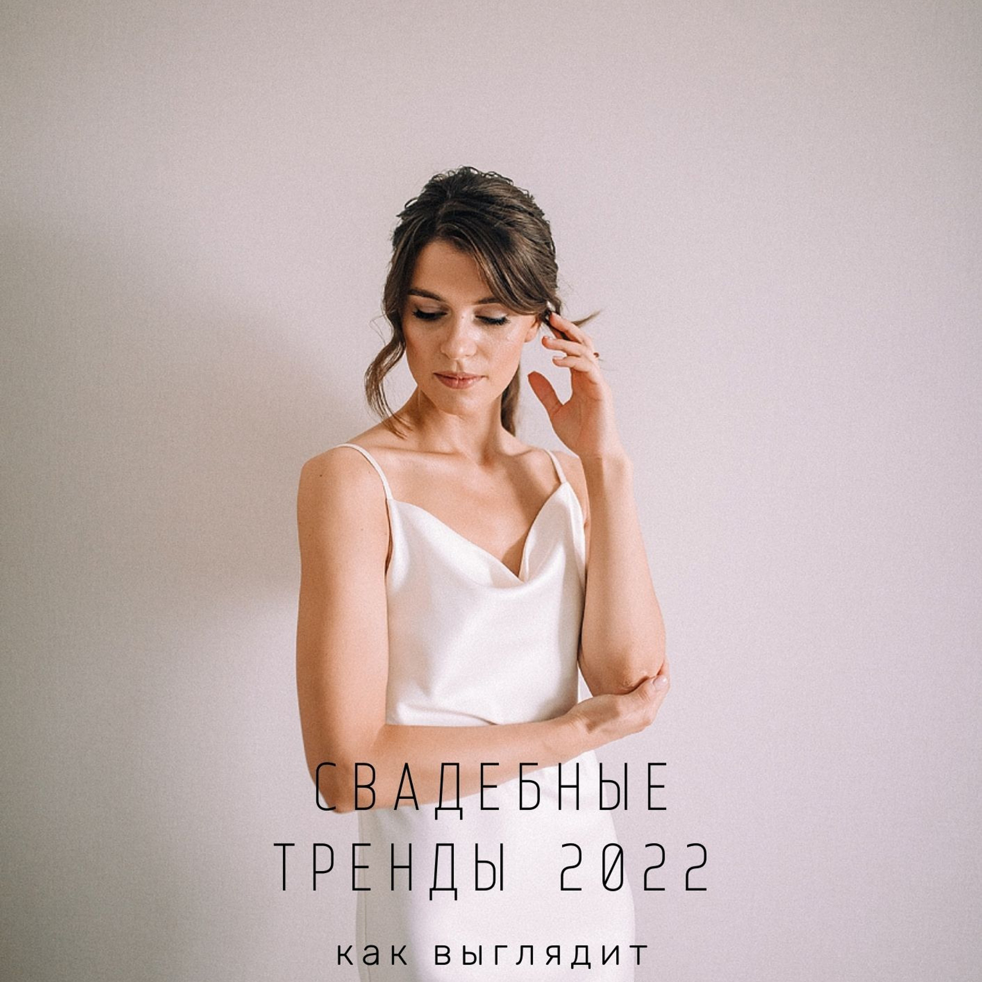 Отзывы клиентов. Свадебный и семейный фотограф Москва Екатерина Верижникова