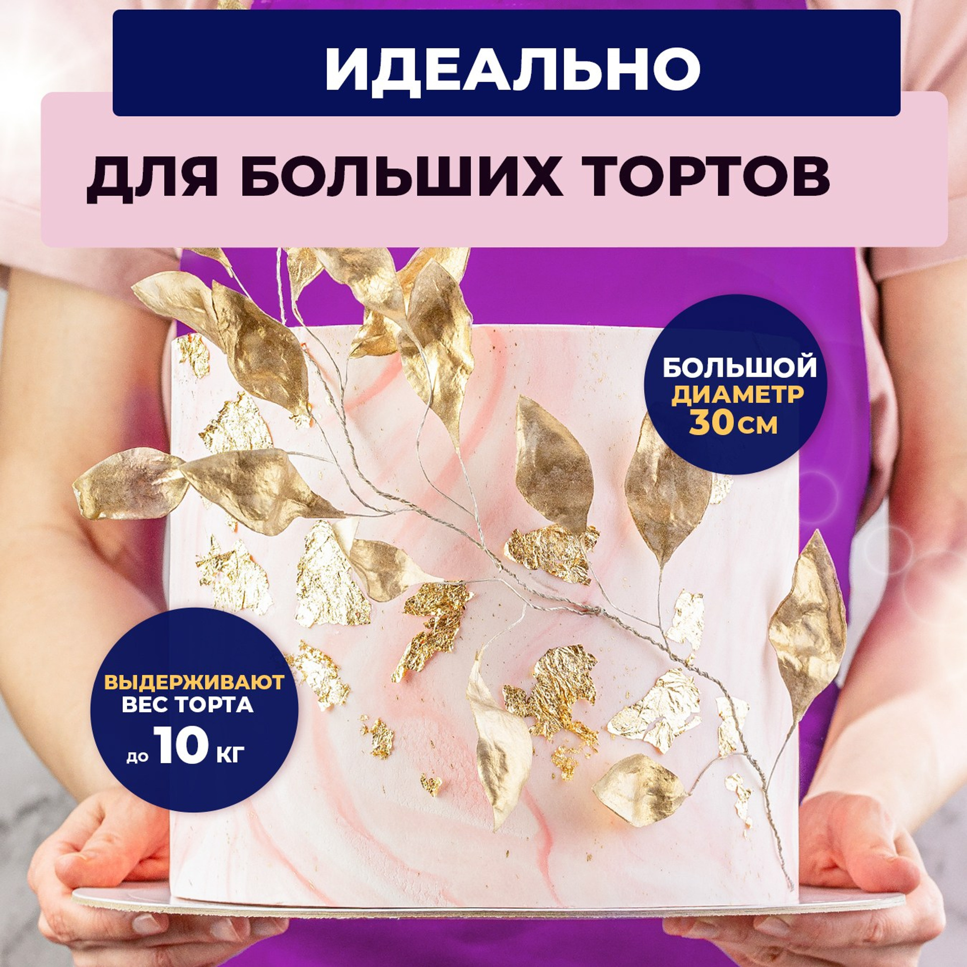 Двустронние