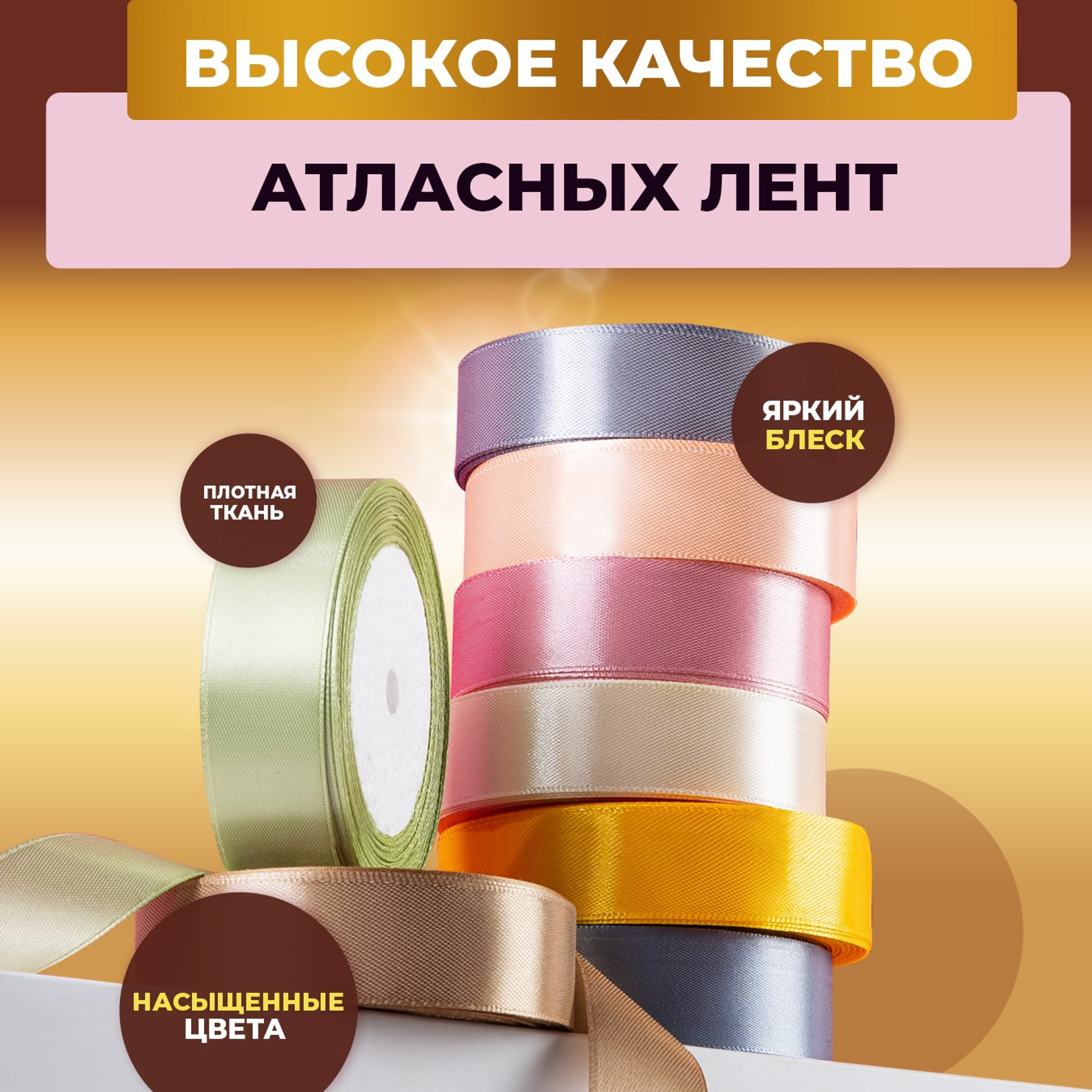 Набор 8 цветов