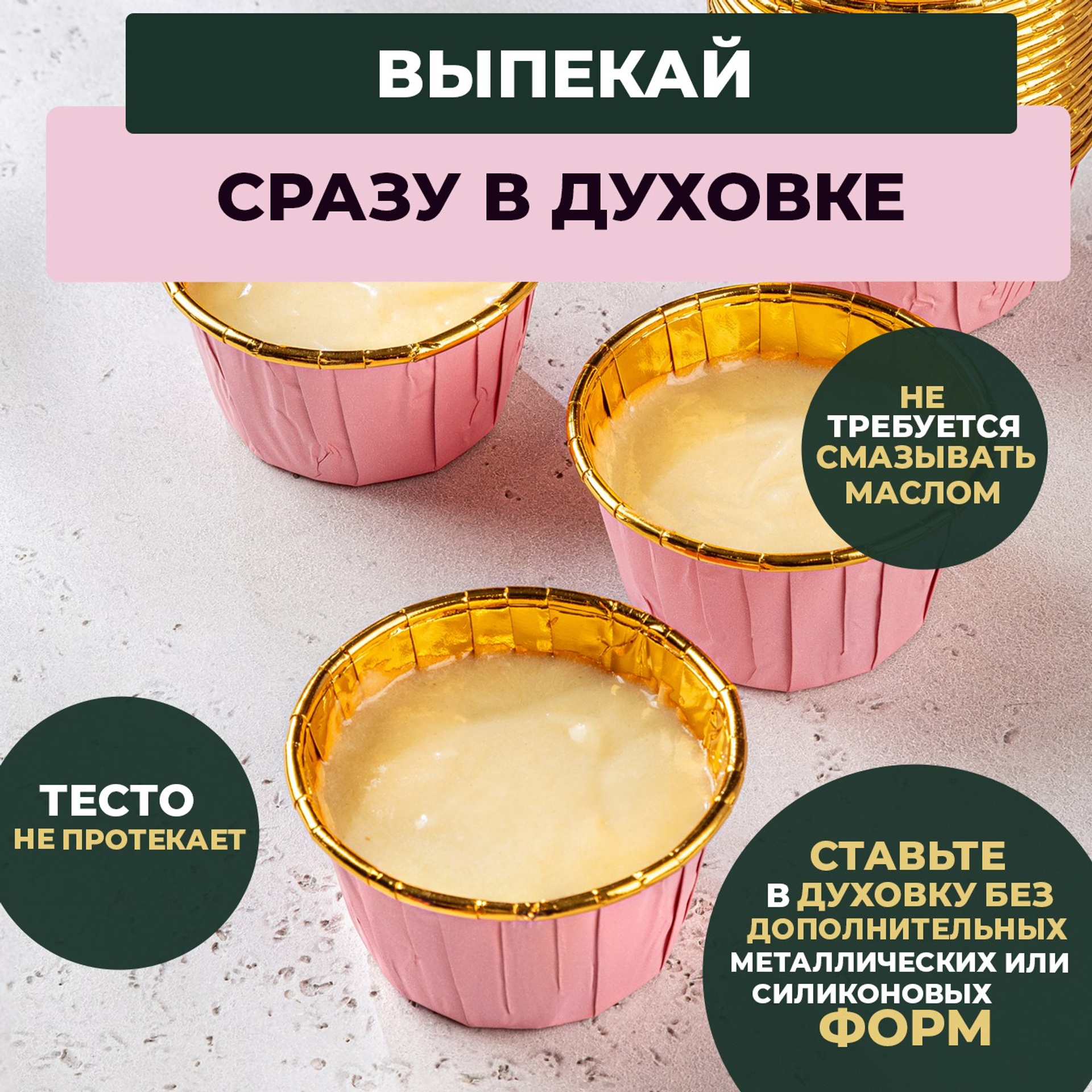 Для девочек