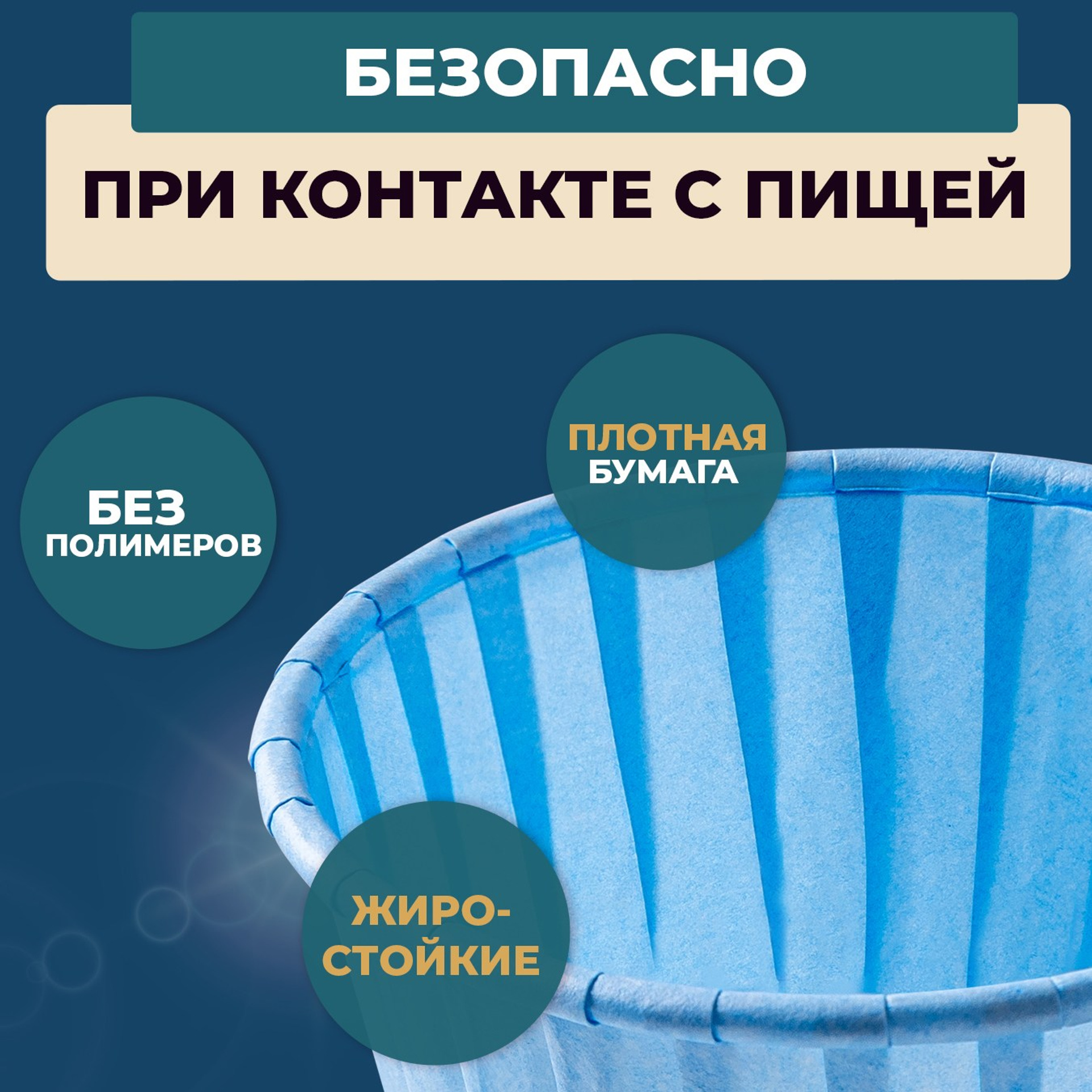 на гендер пати