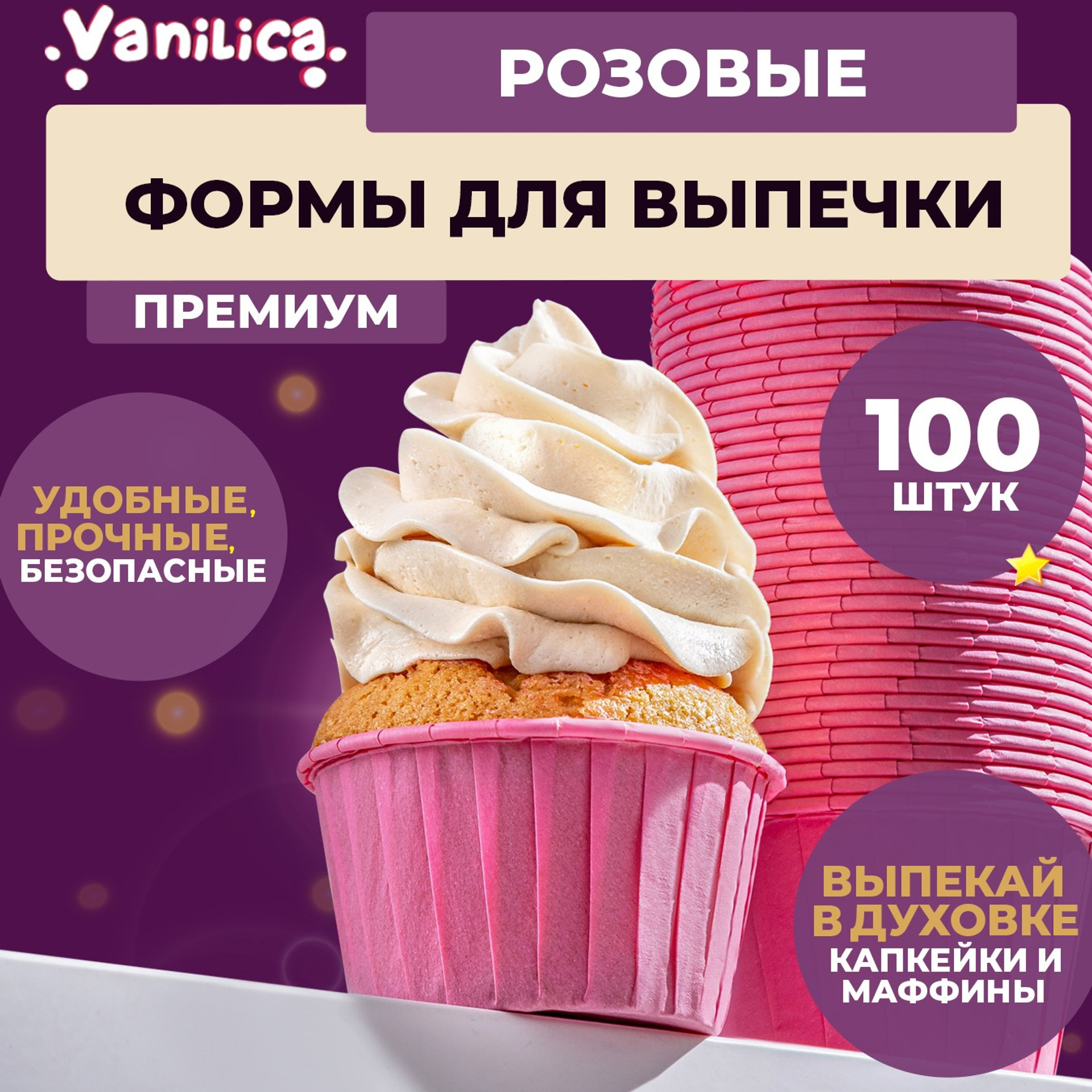 Для гендер пати