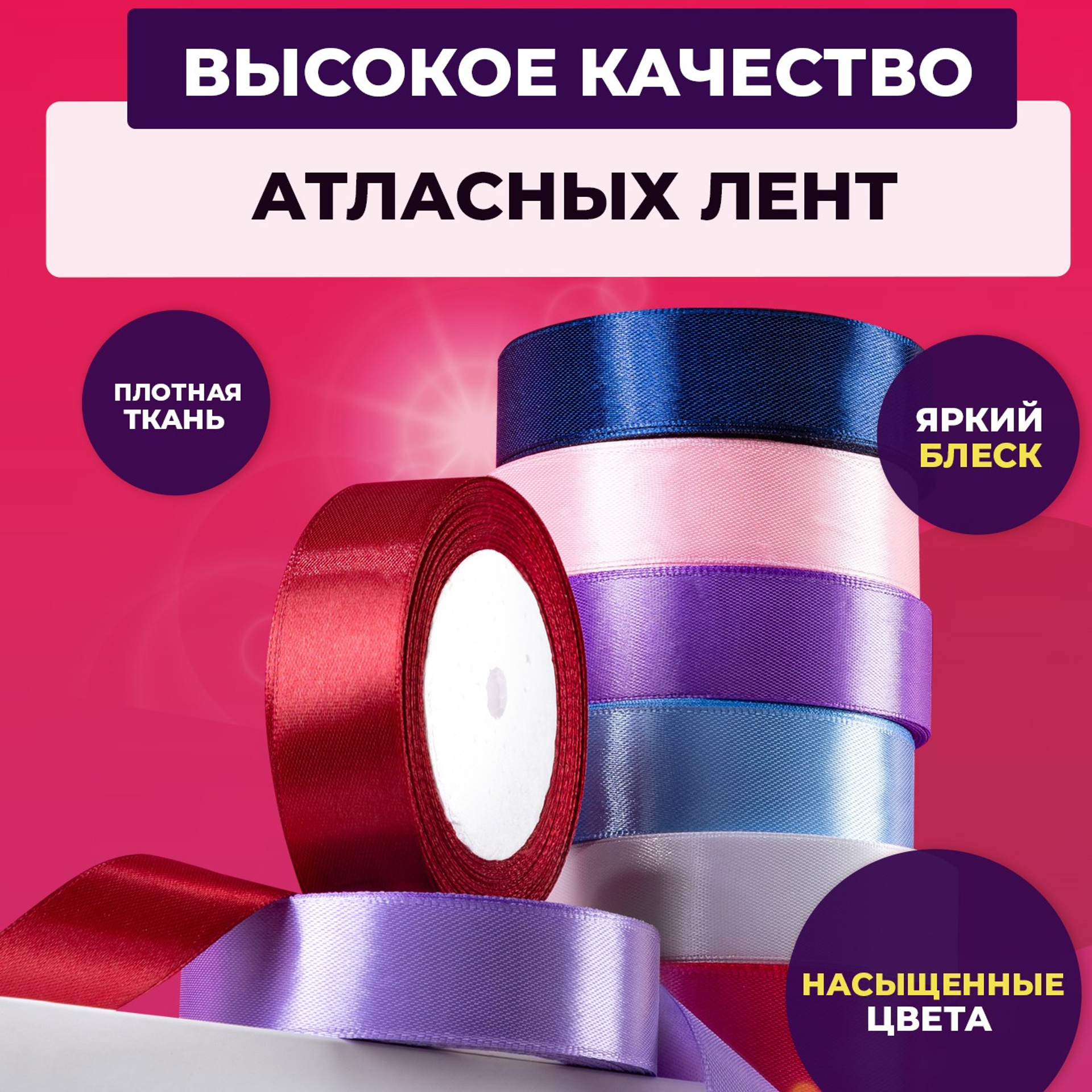 Широкая и длинная 22 метра