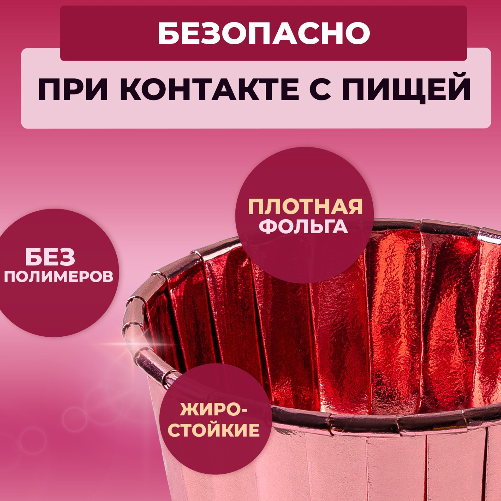 Для девочек 