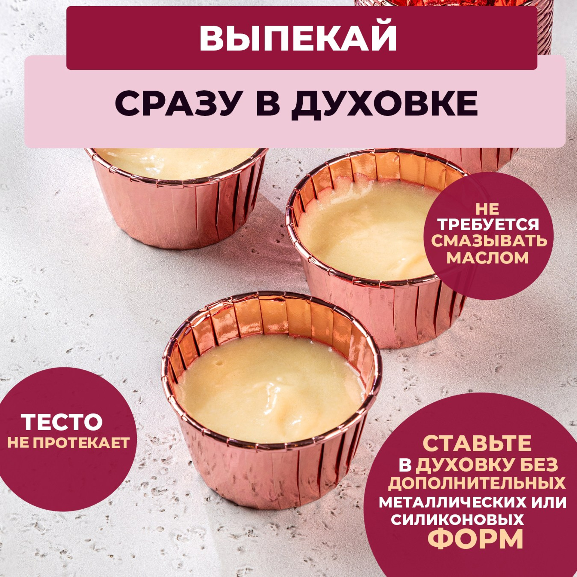 на 14 февраля