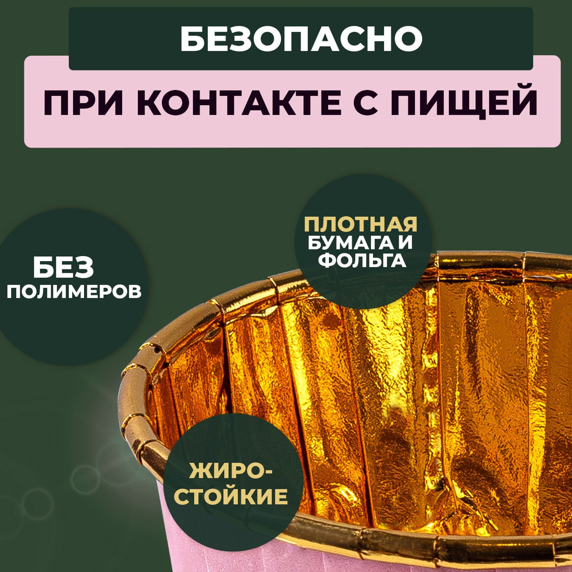 на гендер пати