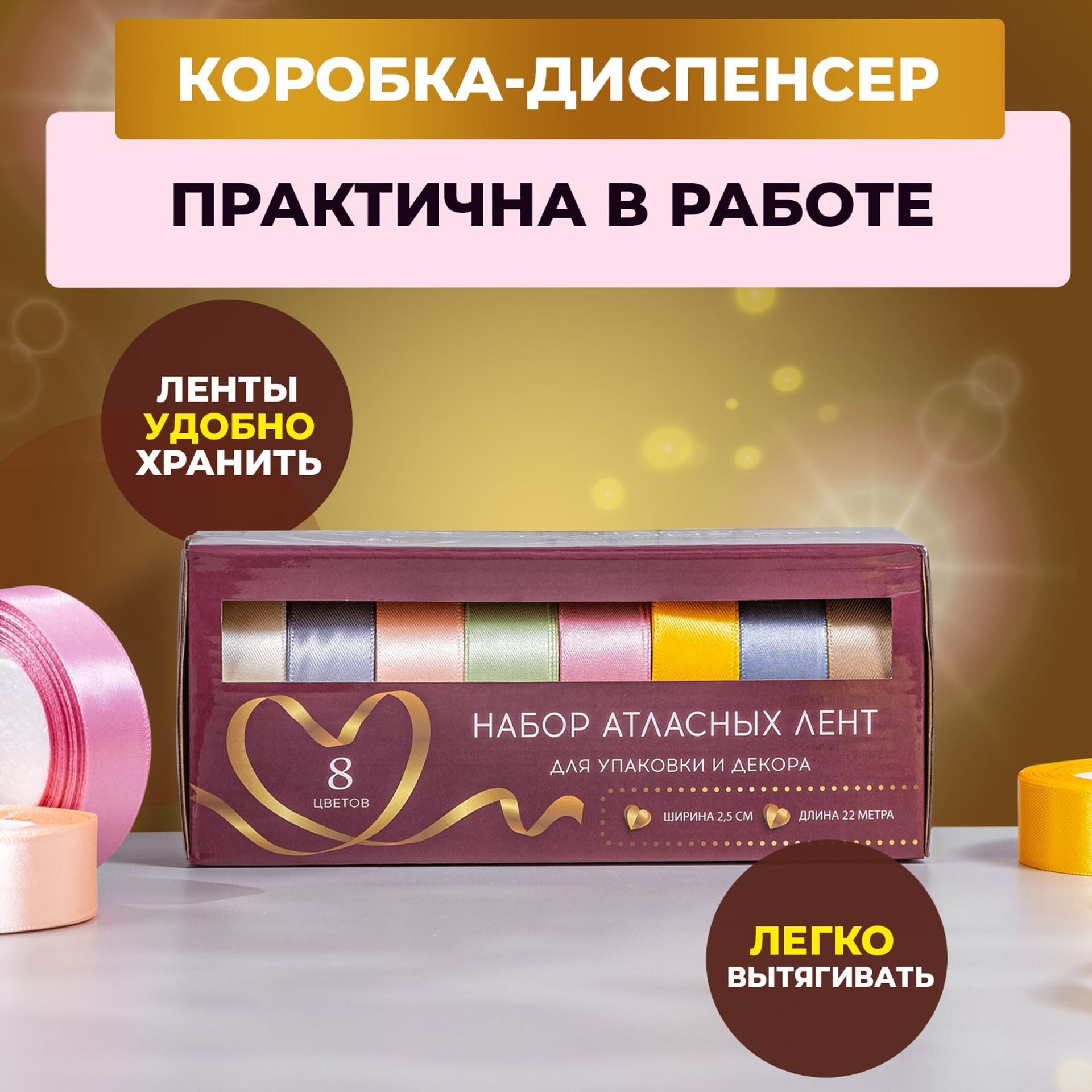 Набор атласных лент № 2. Vanilica, товары для кондитеров