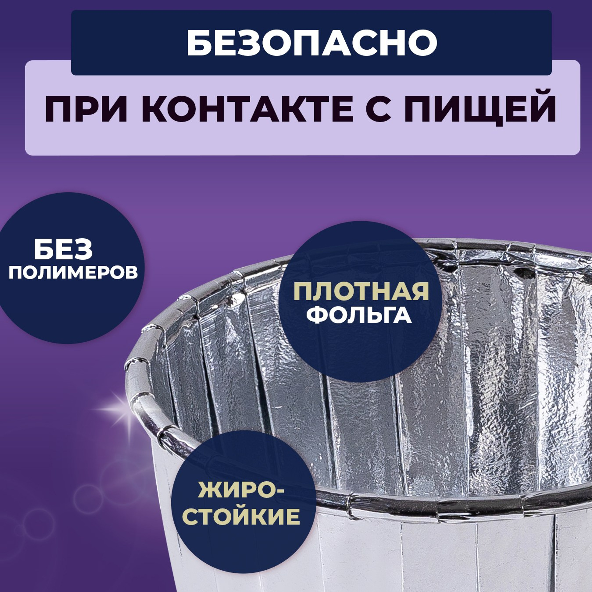 Для мальчиков