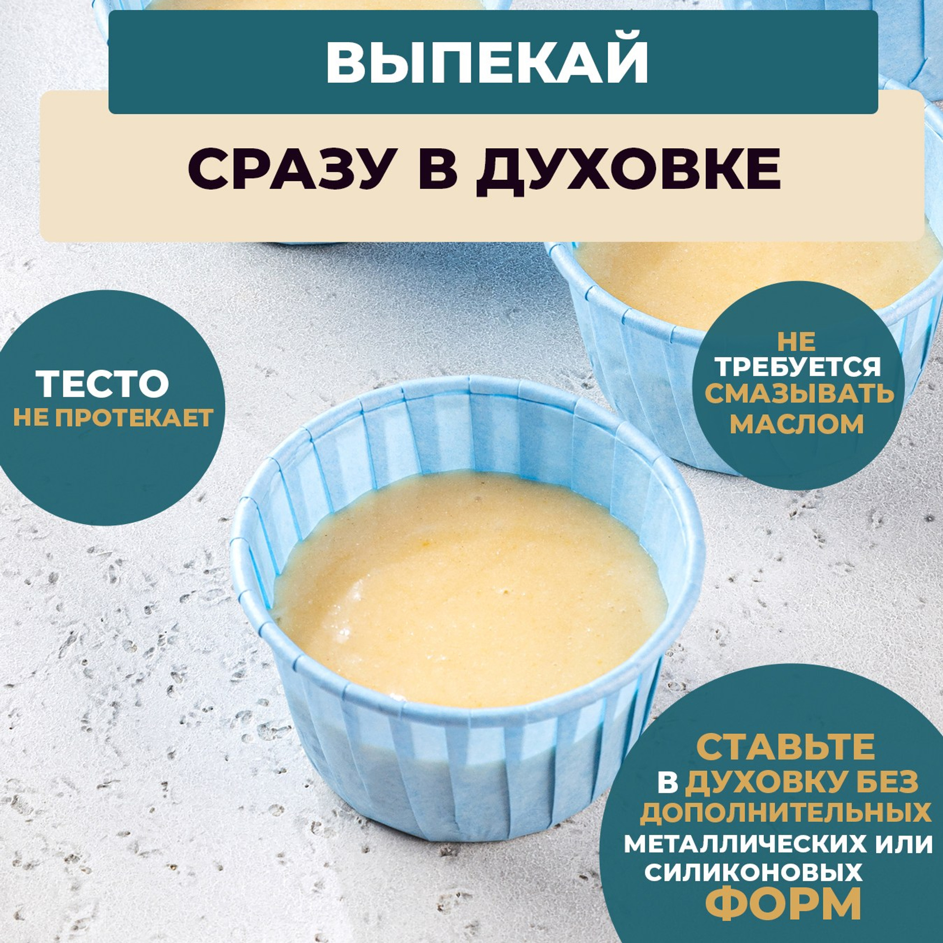 для мальчиков