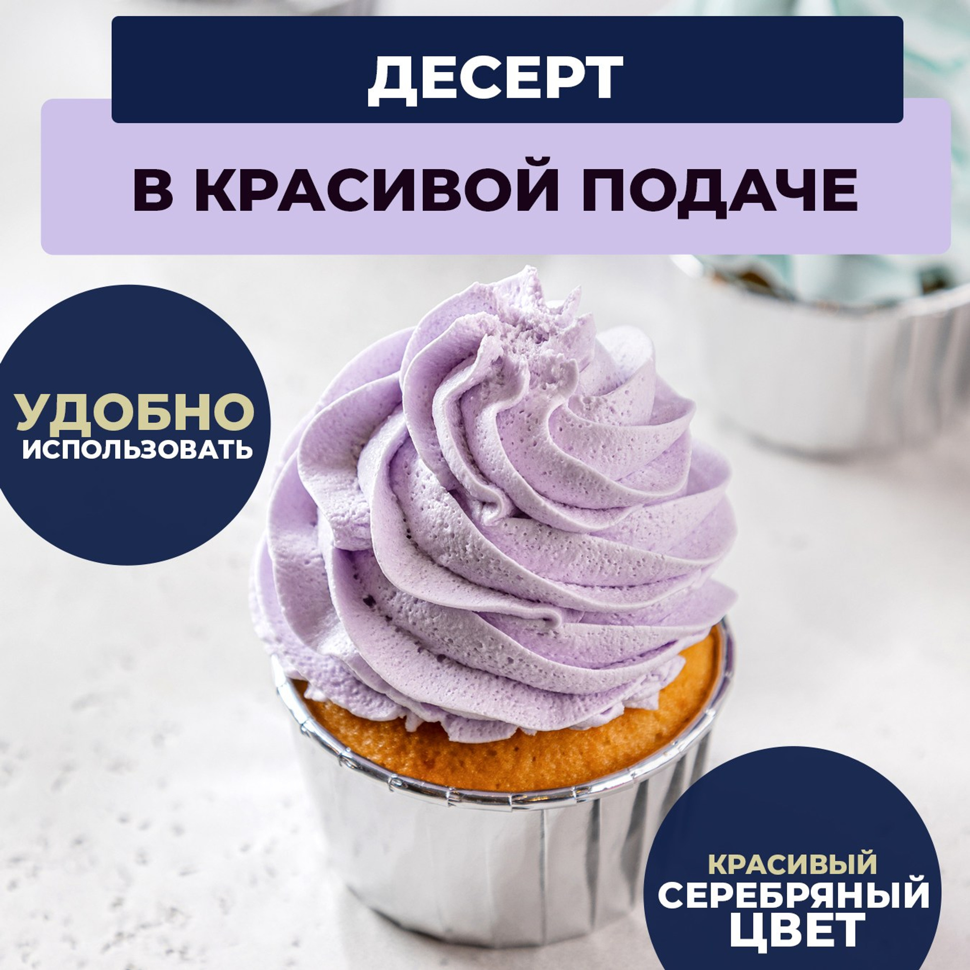 на новый год