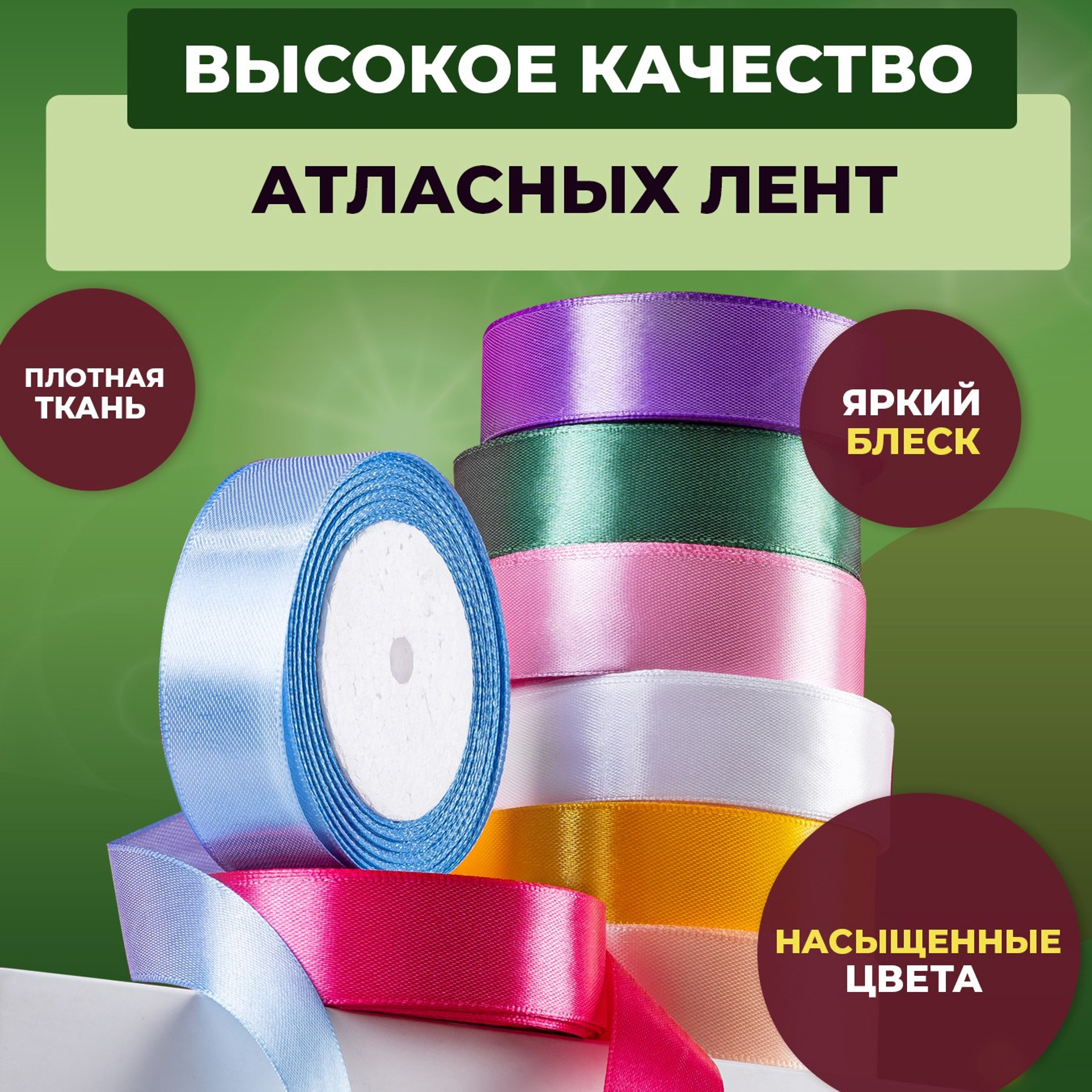 В комплекте 8 штук