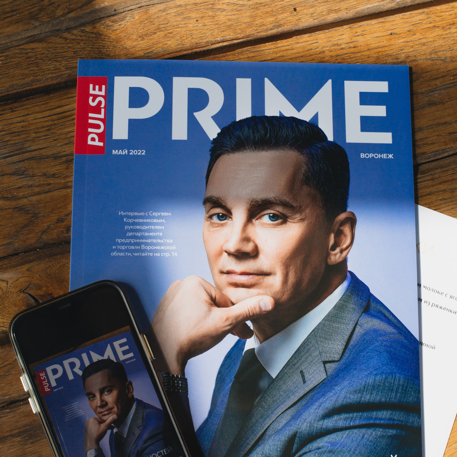 Отзывы. Портретный и семейный фотограф в Воронеже Марина Лазарева