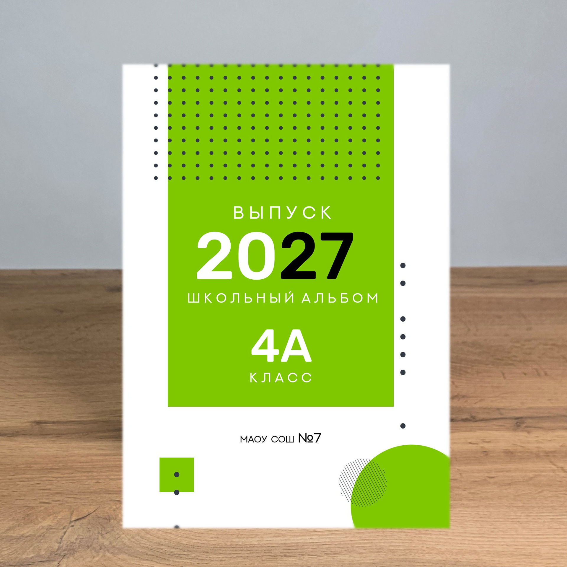 S 2800&nbsp;руб. Фотокнига «Зелёная»