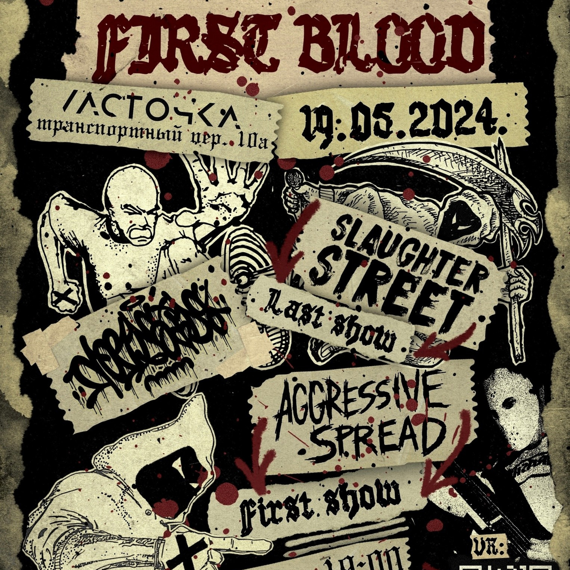 MASSGRAVE: FIRST BLOOD