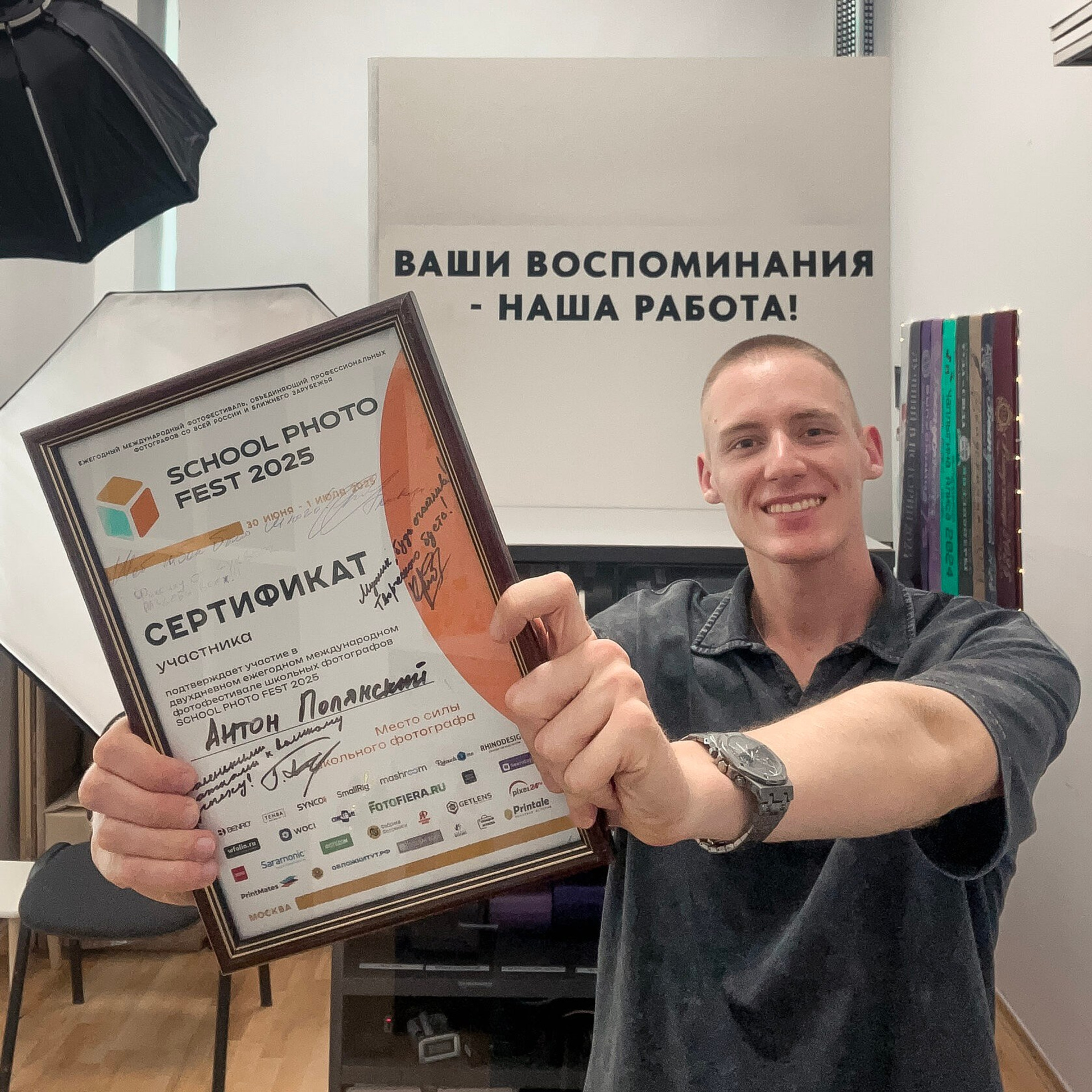 В МОМЕНТЕ — фотостудия в г. Ставрополь