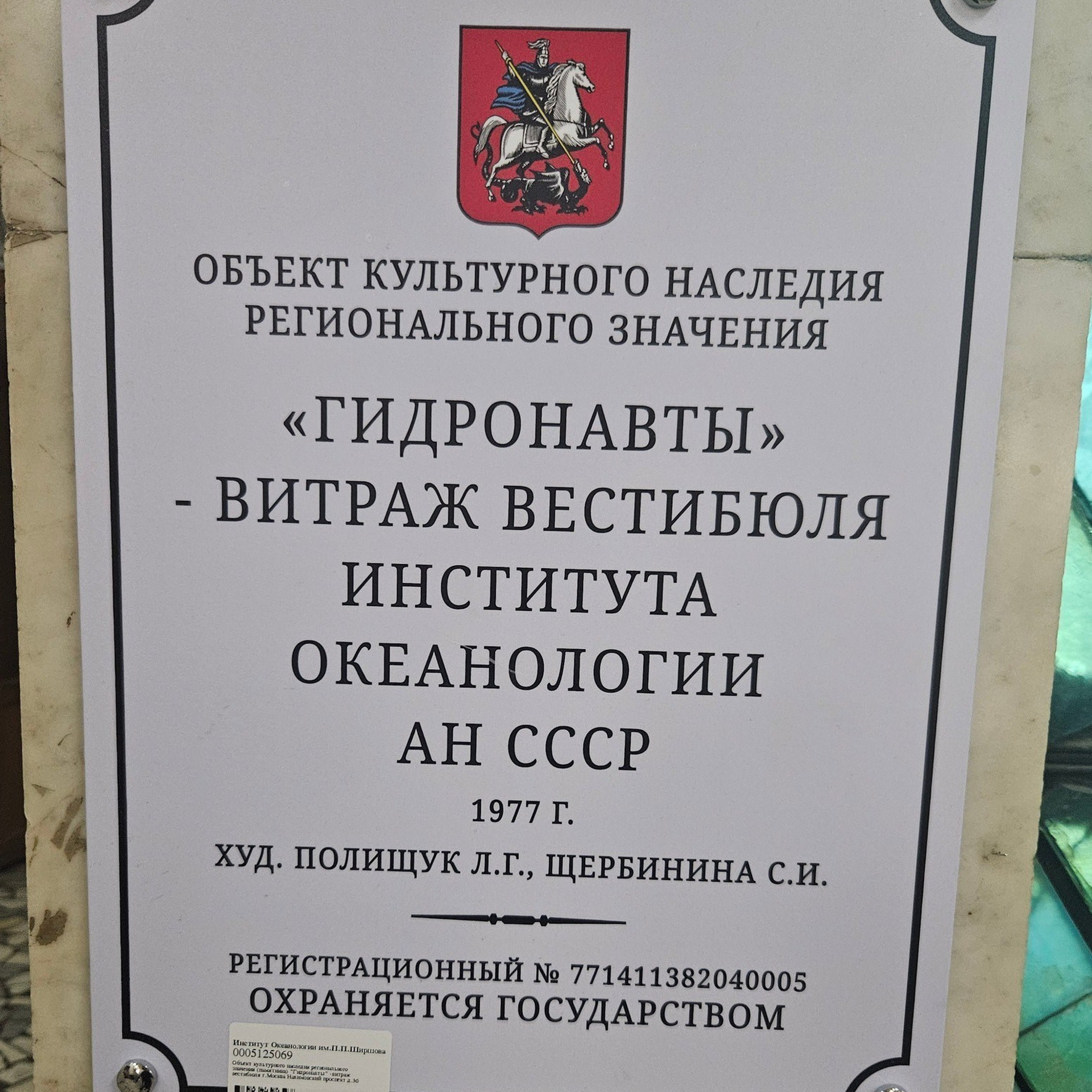 МОСКОВСКИЕ МОНУМЕНТАЛИСТЫ 20 ВЕК. Ассоциация художников монументалистов г. Москва