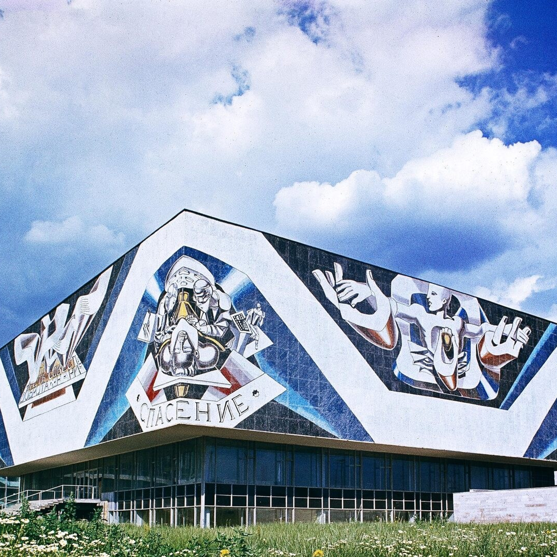 Мозаика «Исцеление человека», 1973-1979 гг., Москва, архитектурный комплекс Российского национального исследовательского медицинского университета имени Н.И.Пирогова в Москве, в 1992 году панно присвоили статус объекта культурного наследия