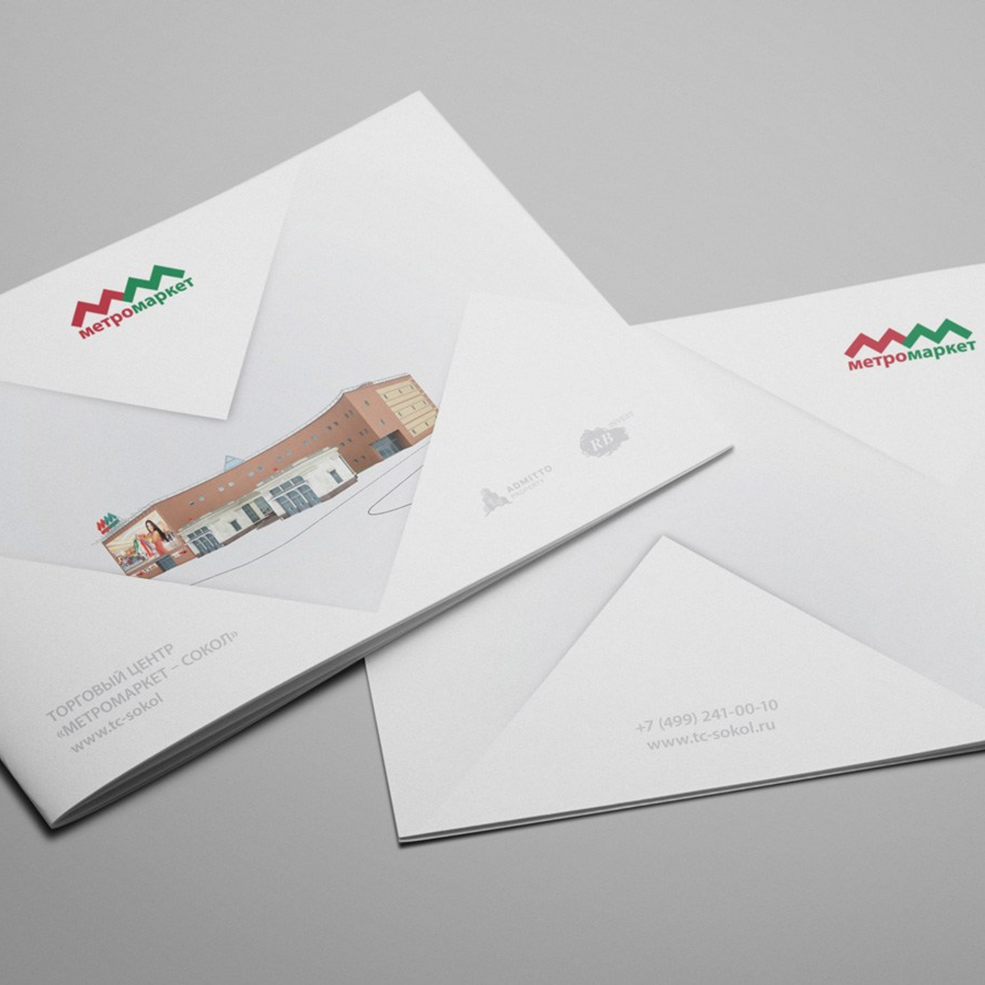 Брошюра для ТЦ «Метромаркет-Сокол»