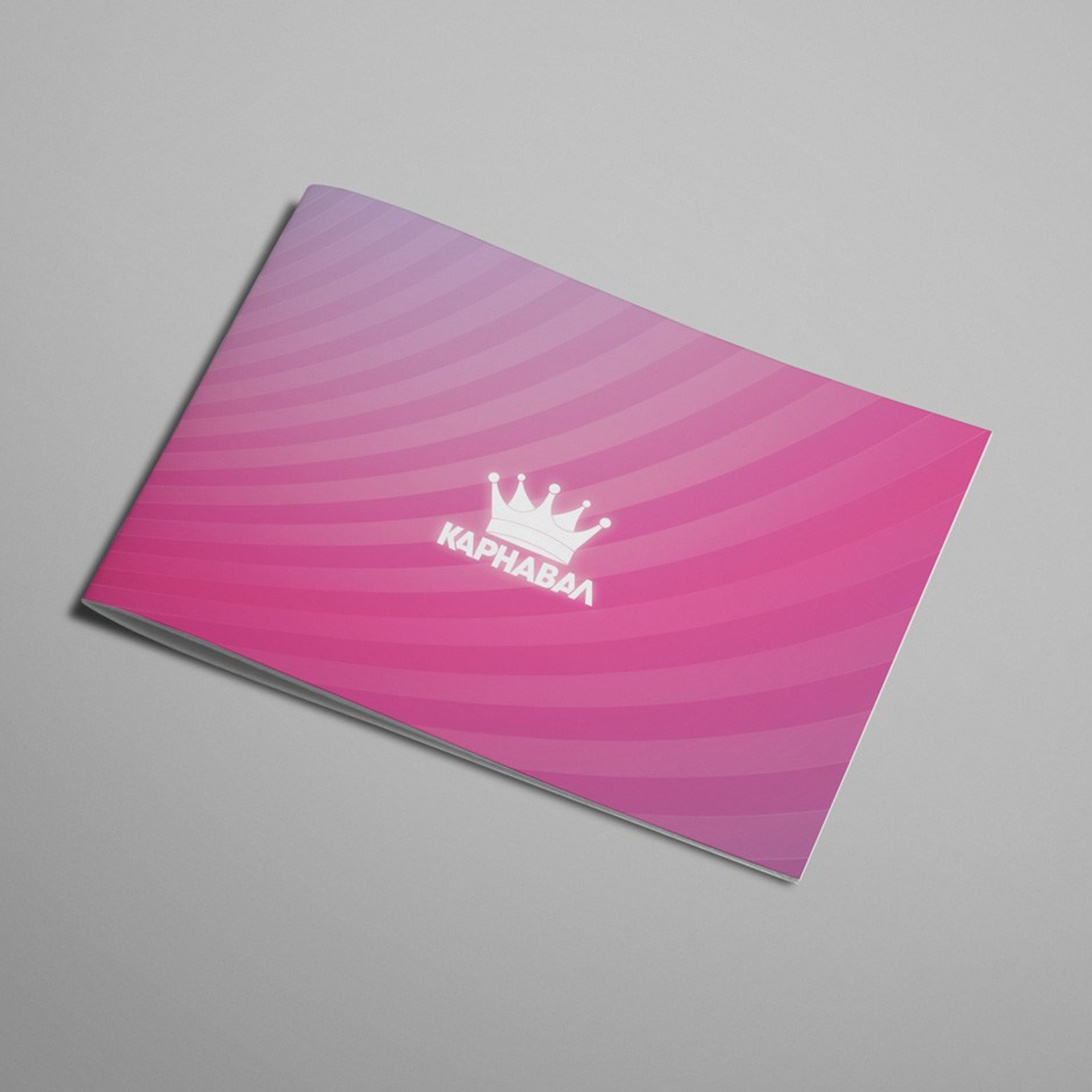 Брошюра для ТЦ «Карнавал»