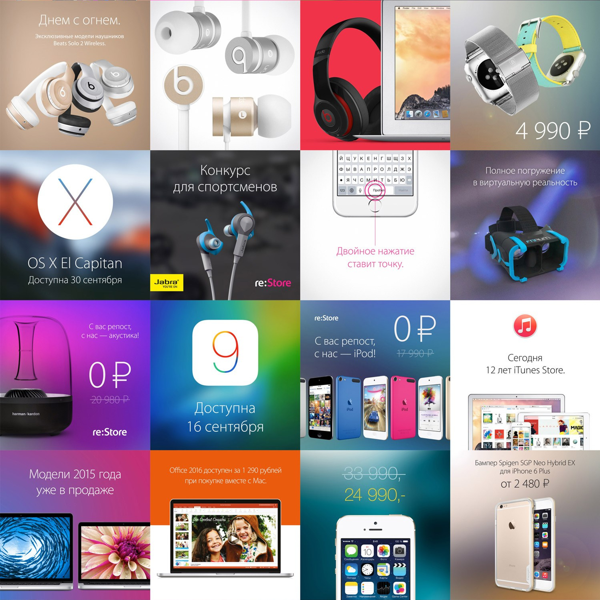 СММ-контент