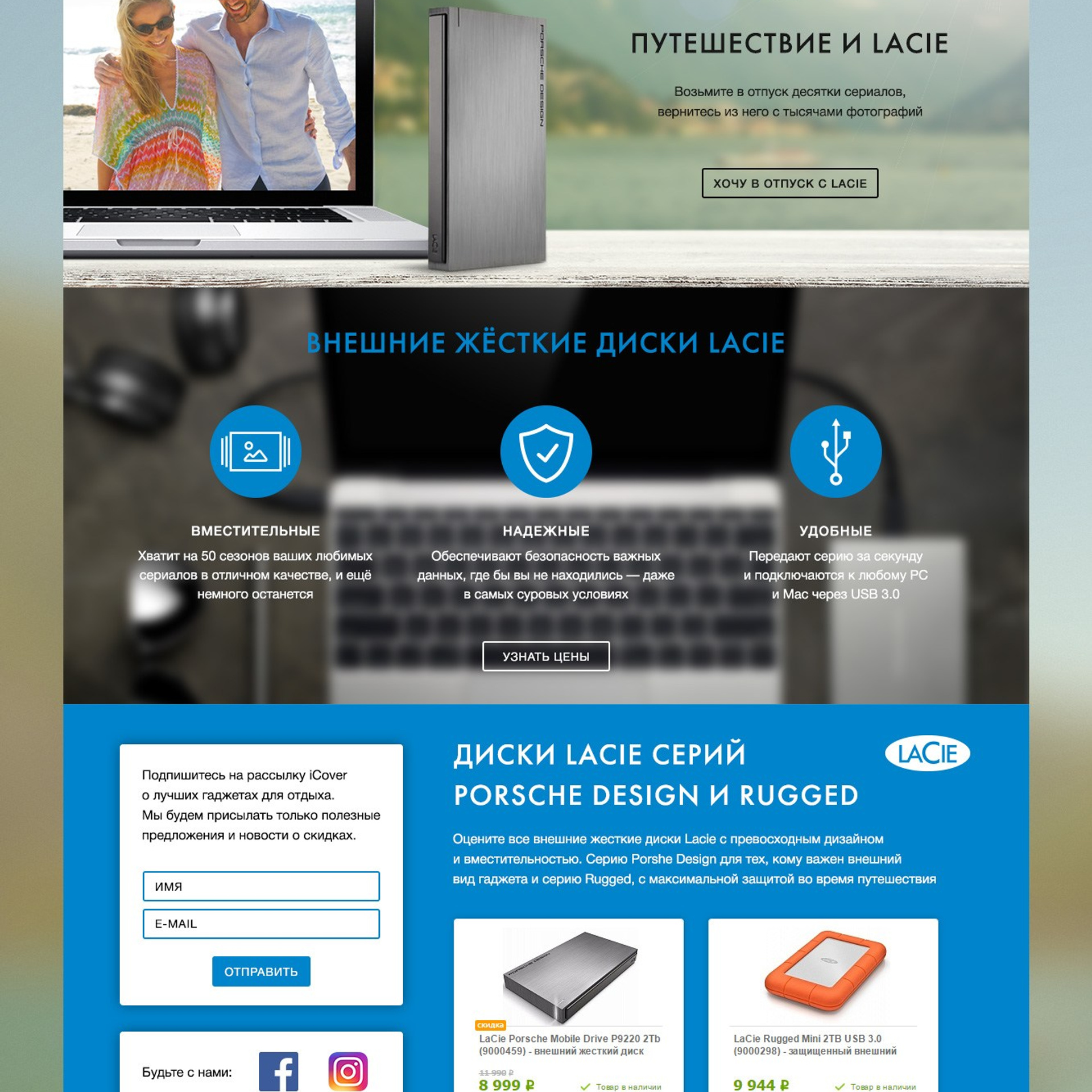 Сайт для «icover»