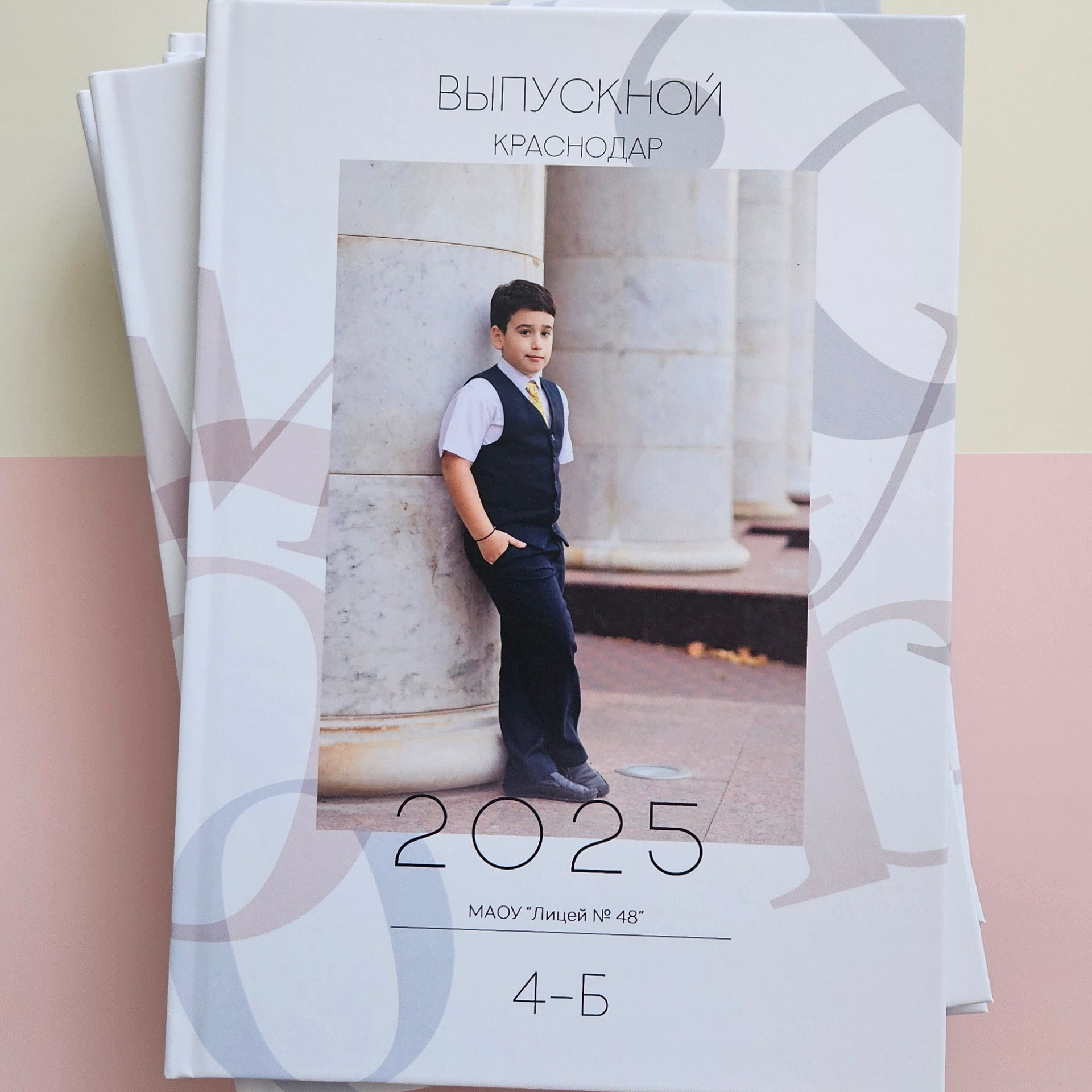 индивидуальный