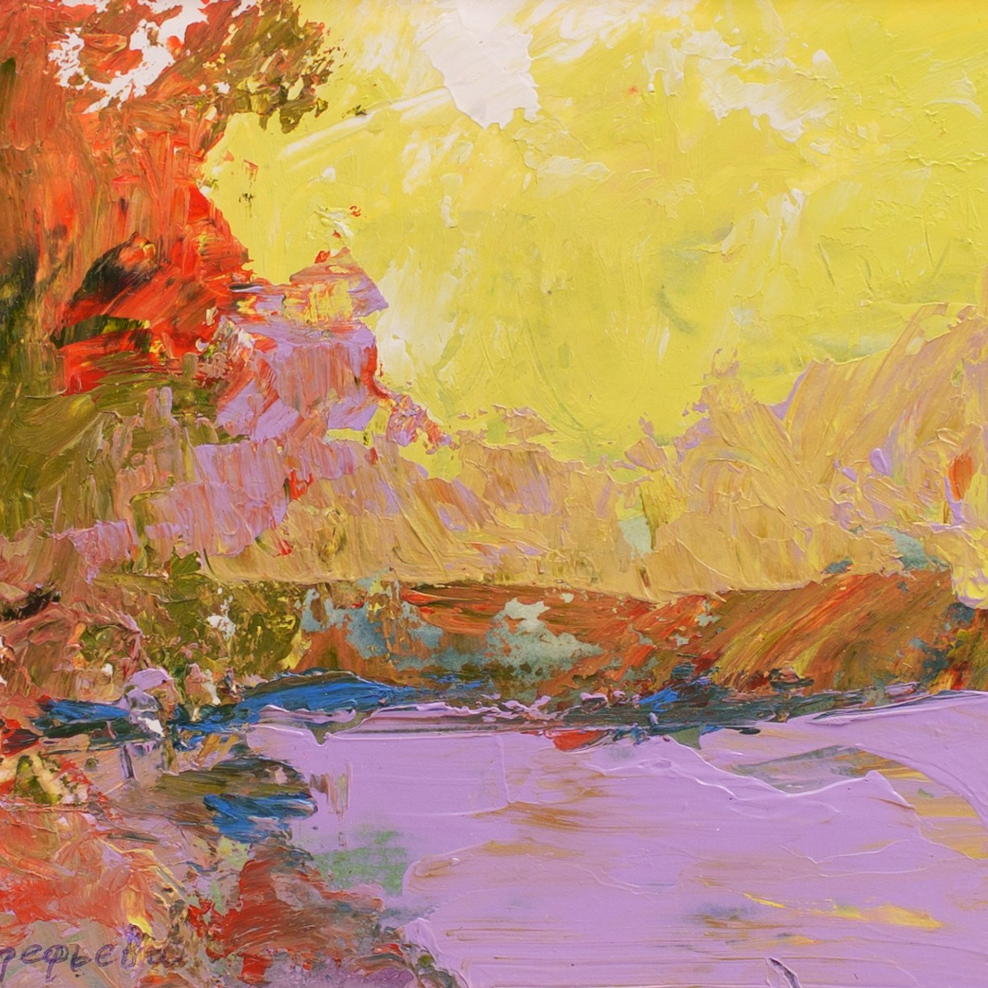 Обучение. Арефьева Светлана