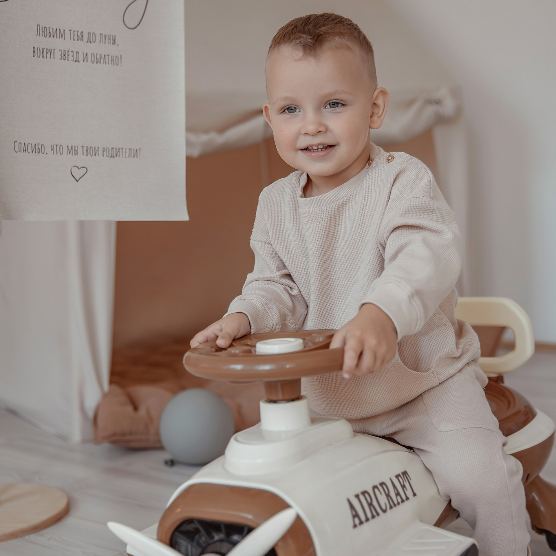 Отзывы. Семейный фотограф в Кургане