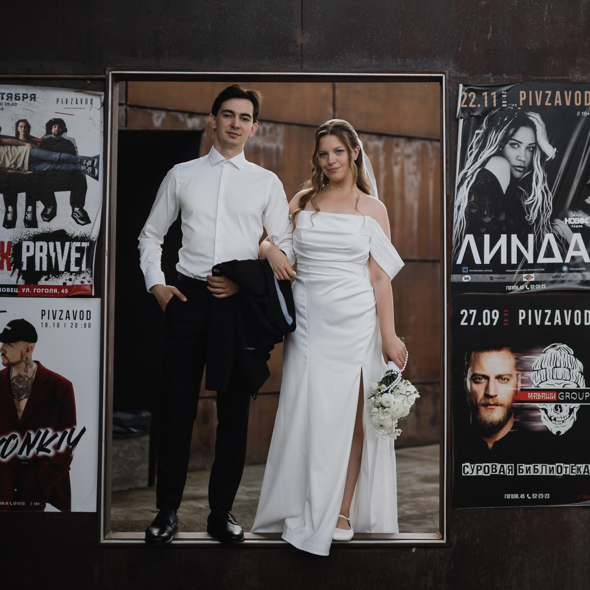 Эльвира и Иван