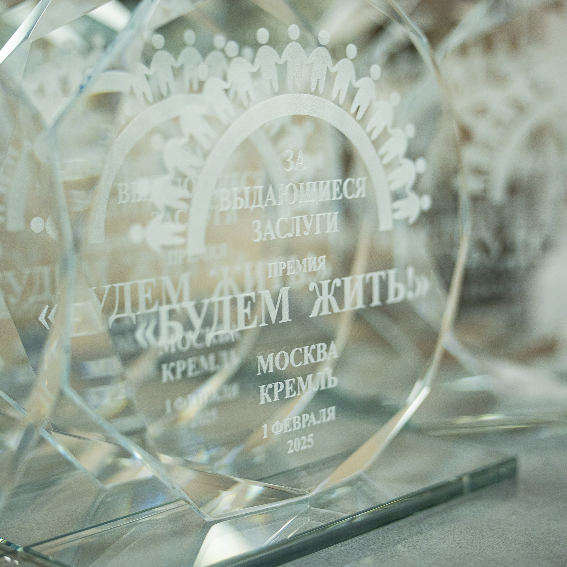 Всероссийская премия "Будем жить!", благотворительный фонд, показ моды. Профессиональный фотограф, фотохудожник, видеограф из Москвы