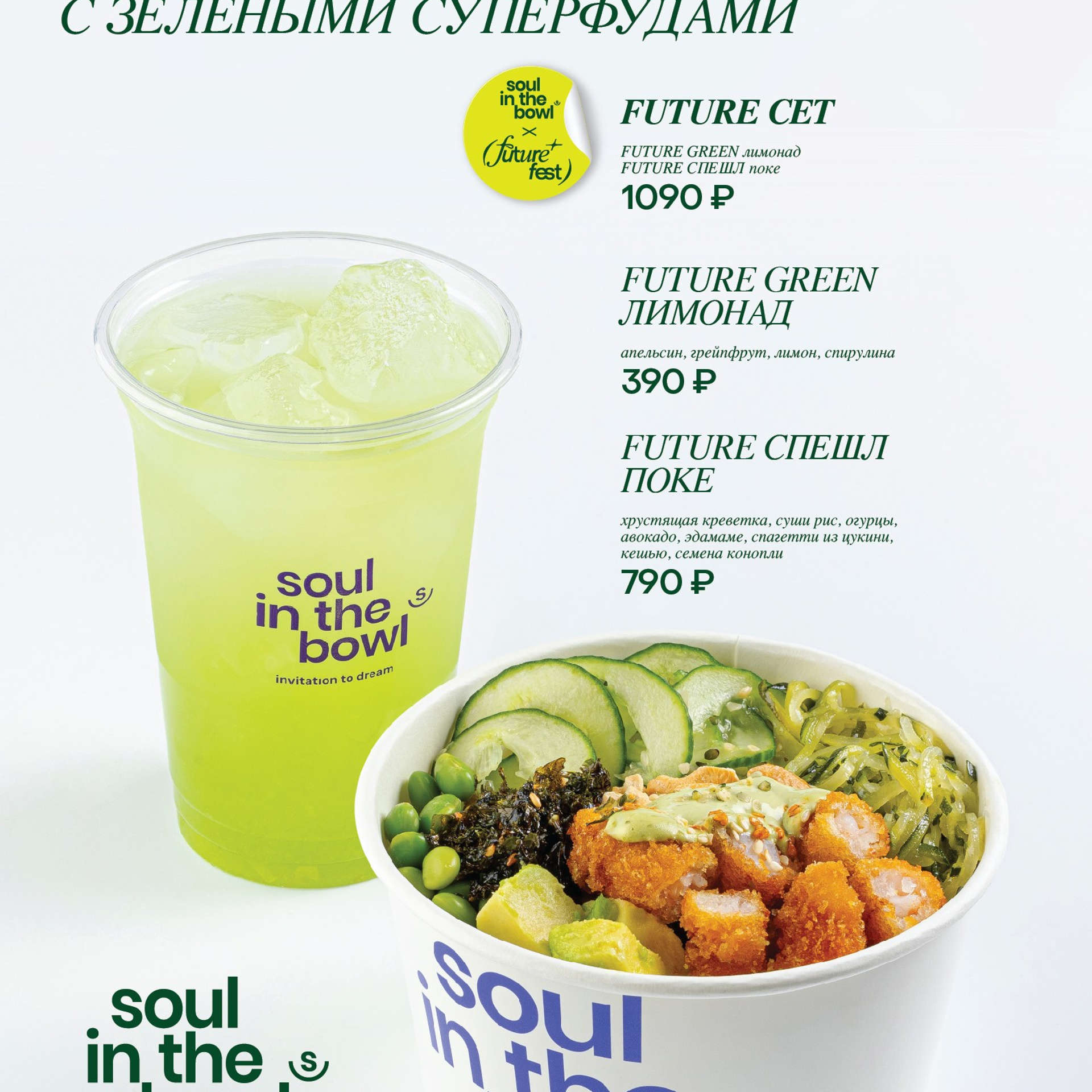 На&nbsp;белом фоне